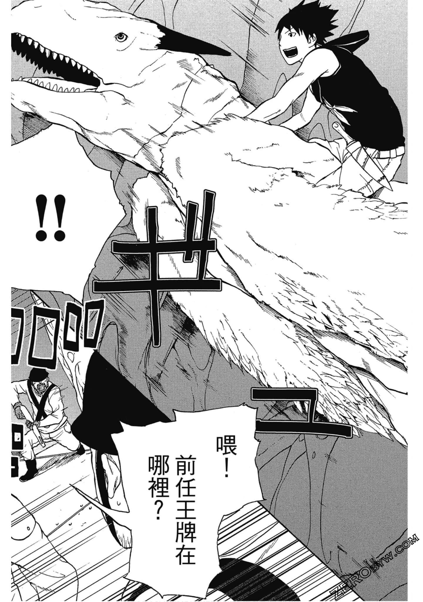 Page 166