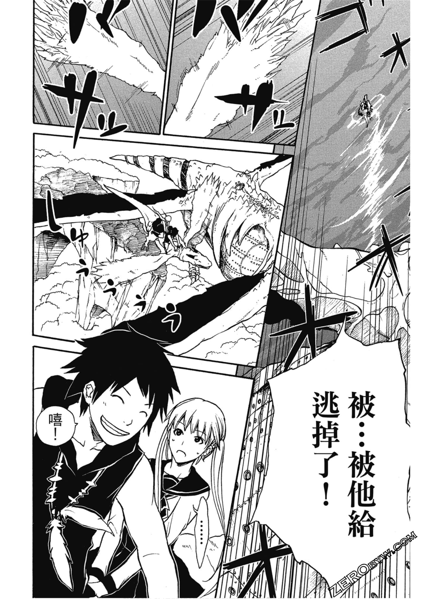 Page 167
