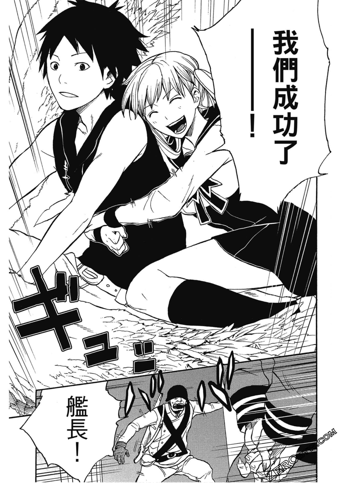 Page 168