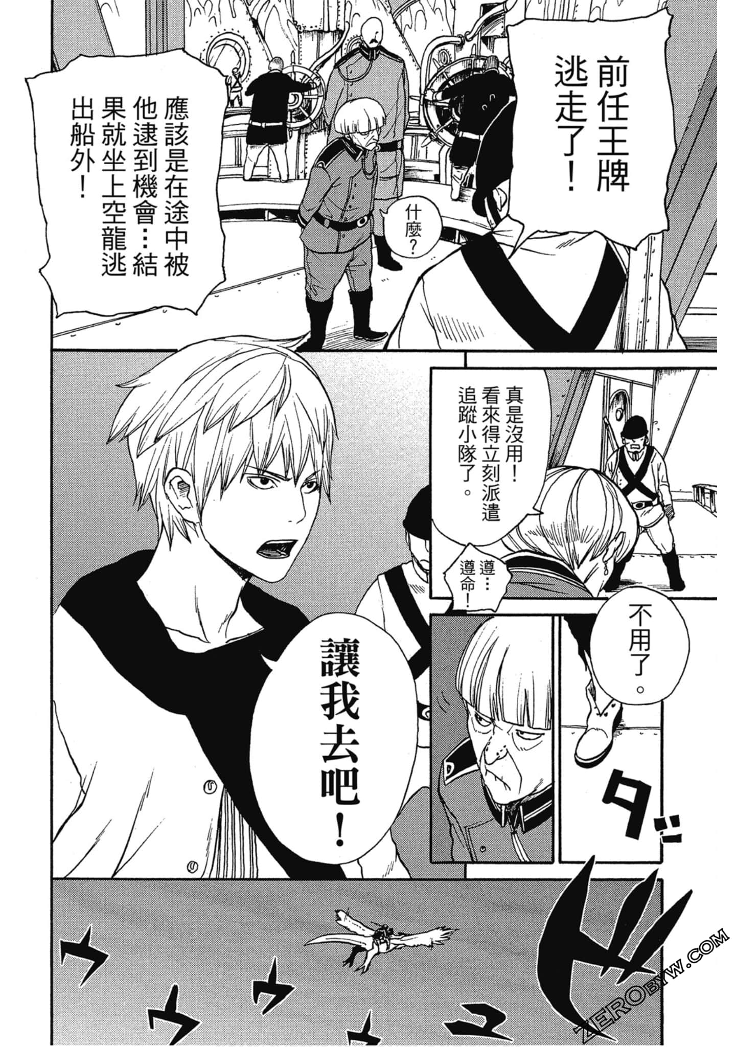 Page 169