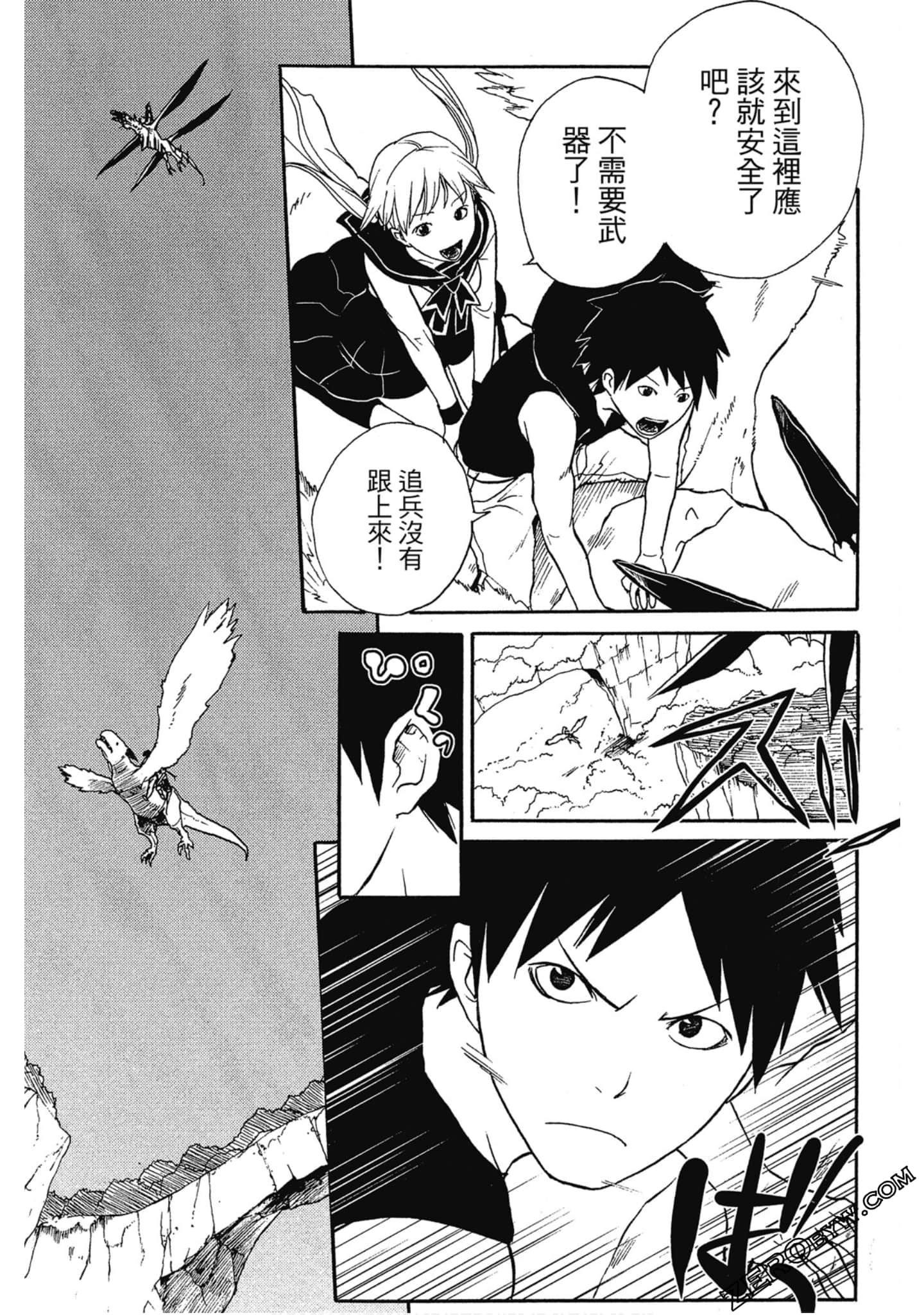Page 170