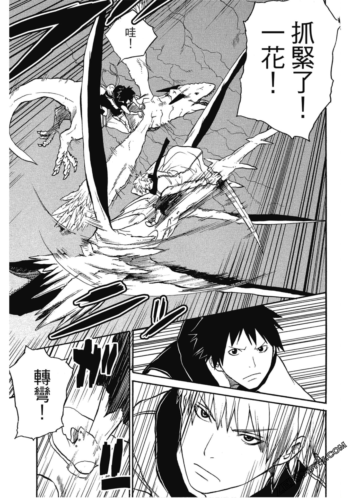 Page 172