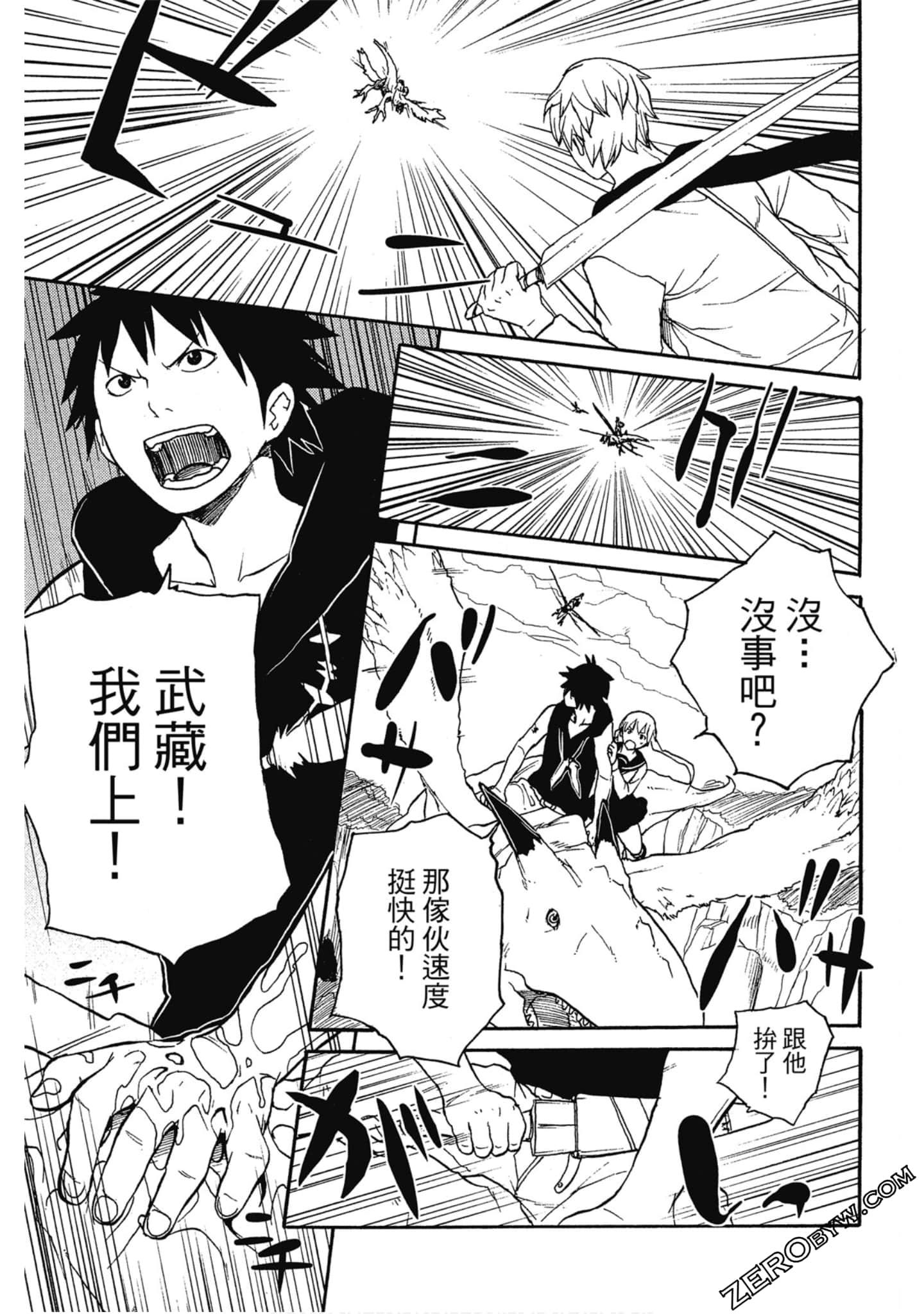 Page 174