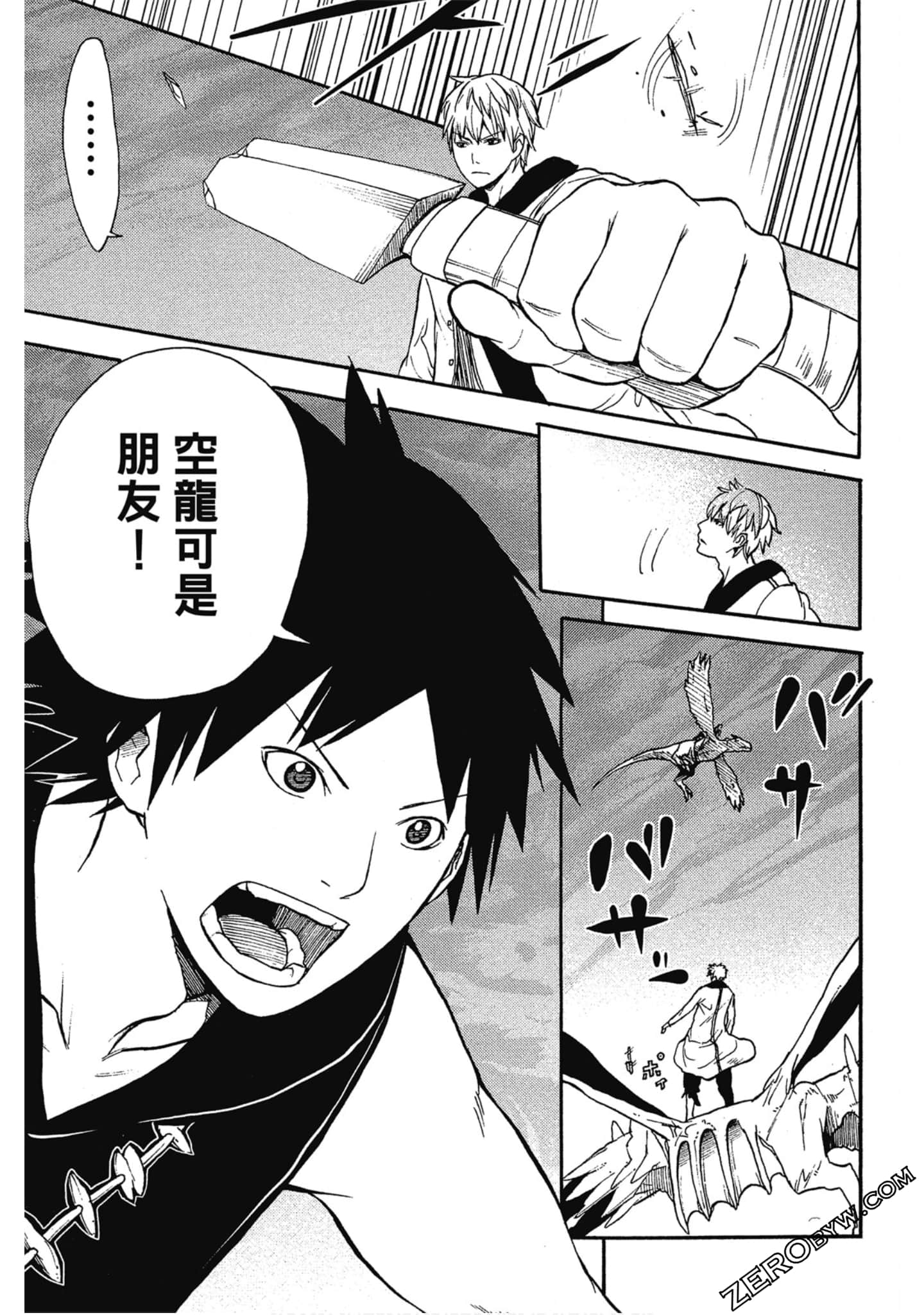 Page 176