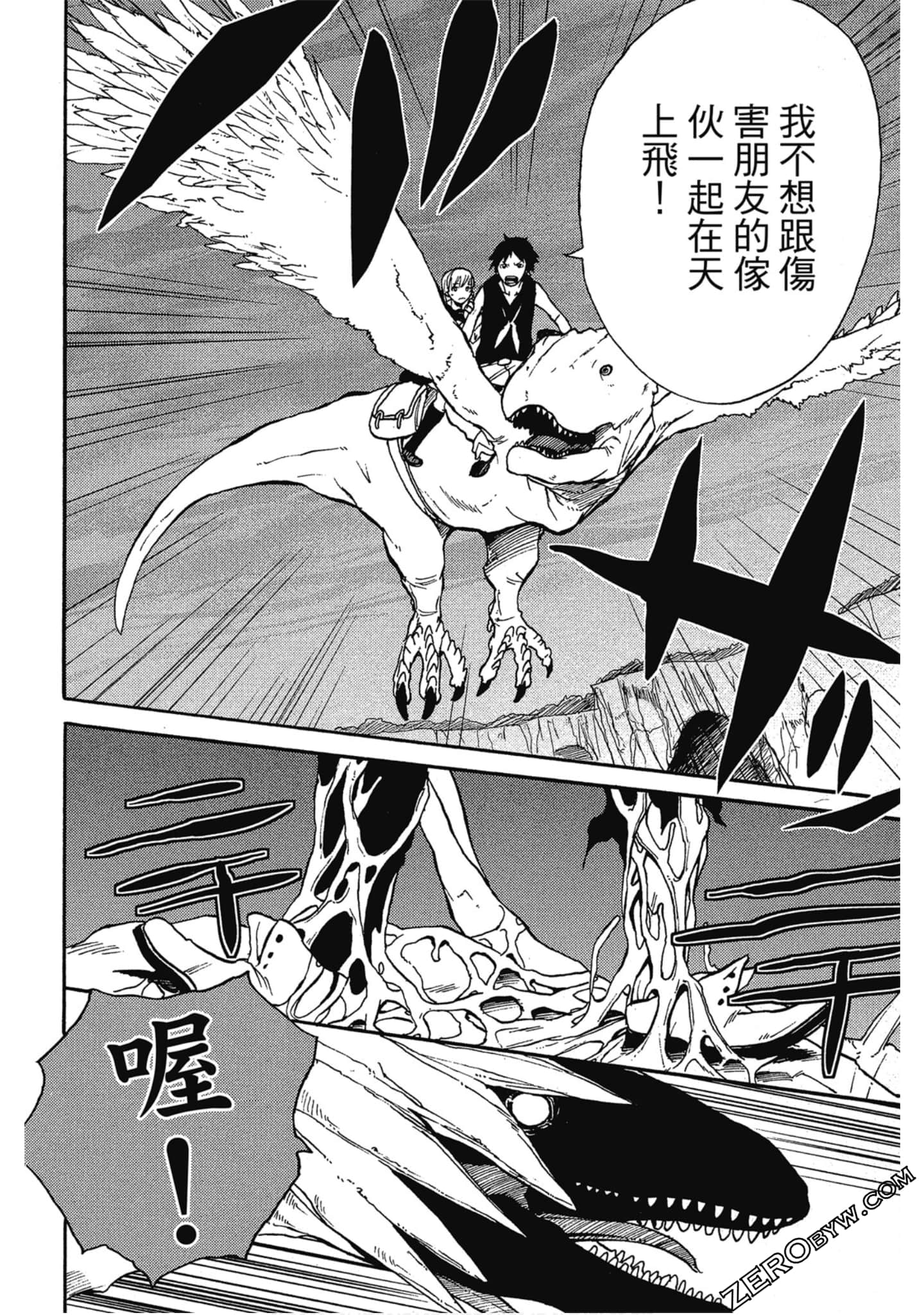 Page 177