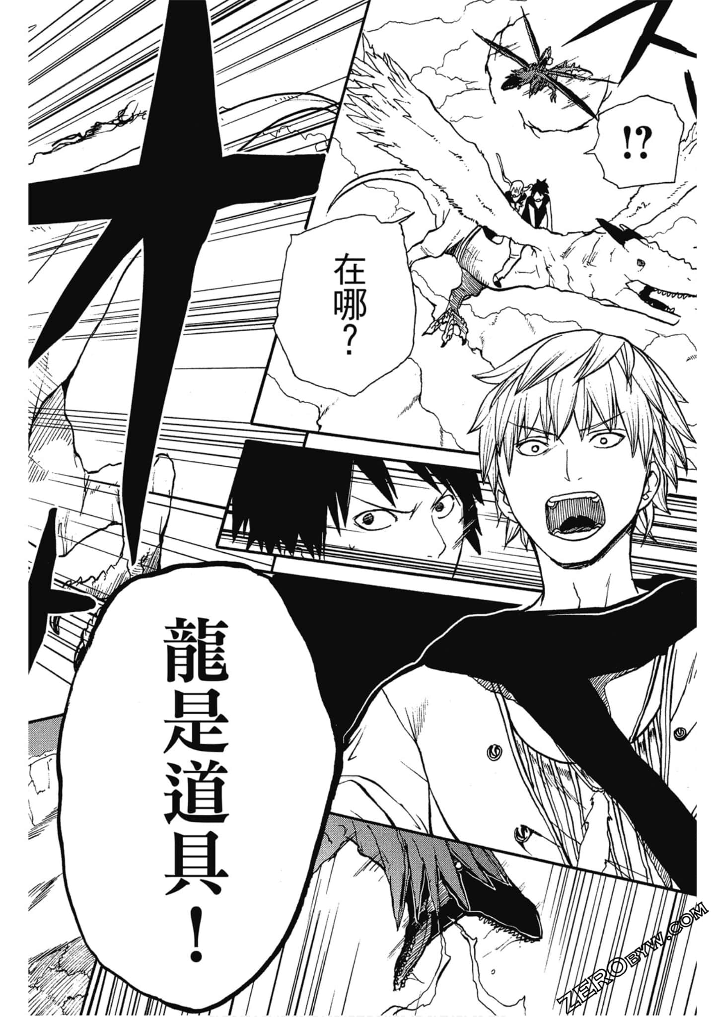 Page 179