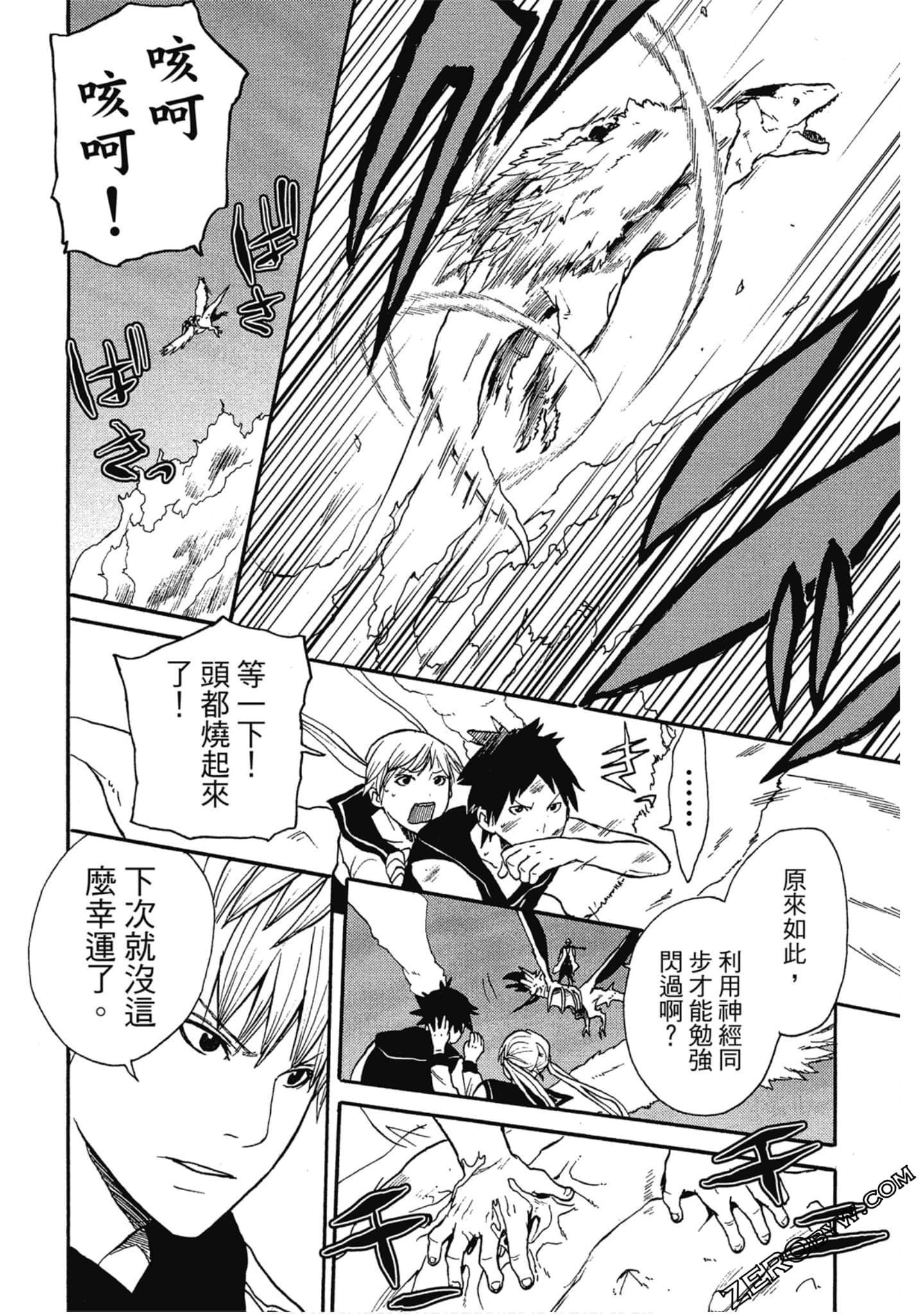 Page 181
