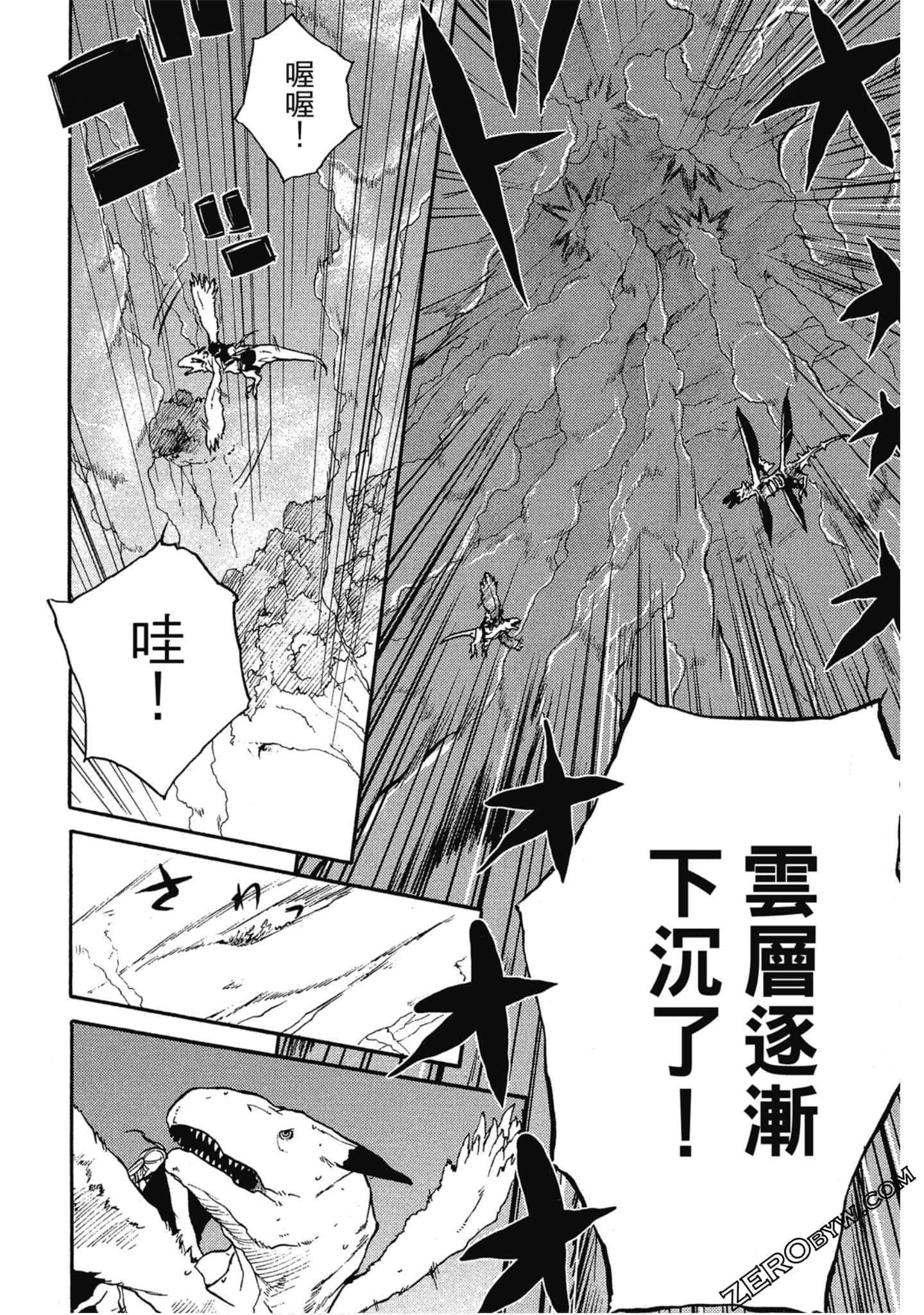 Page 183