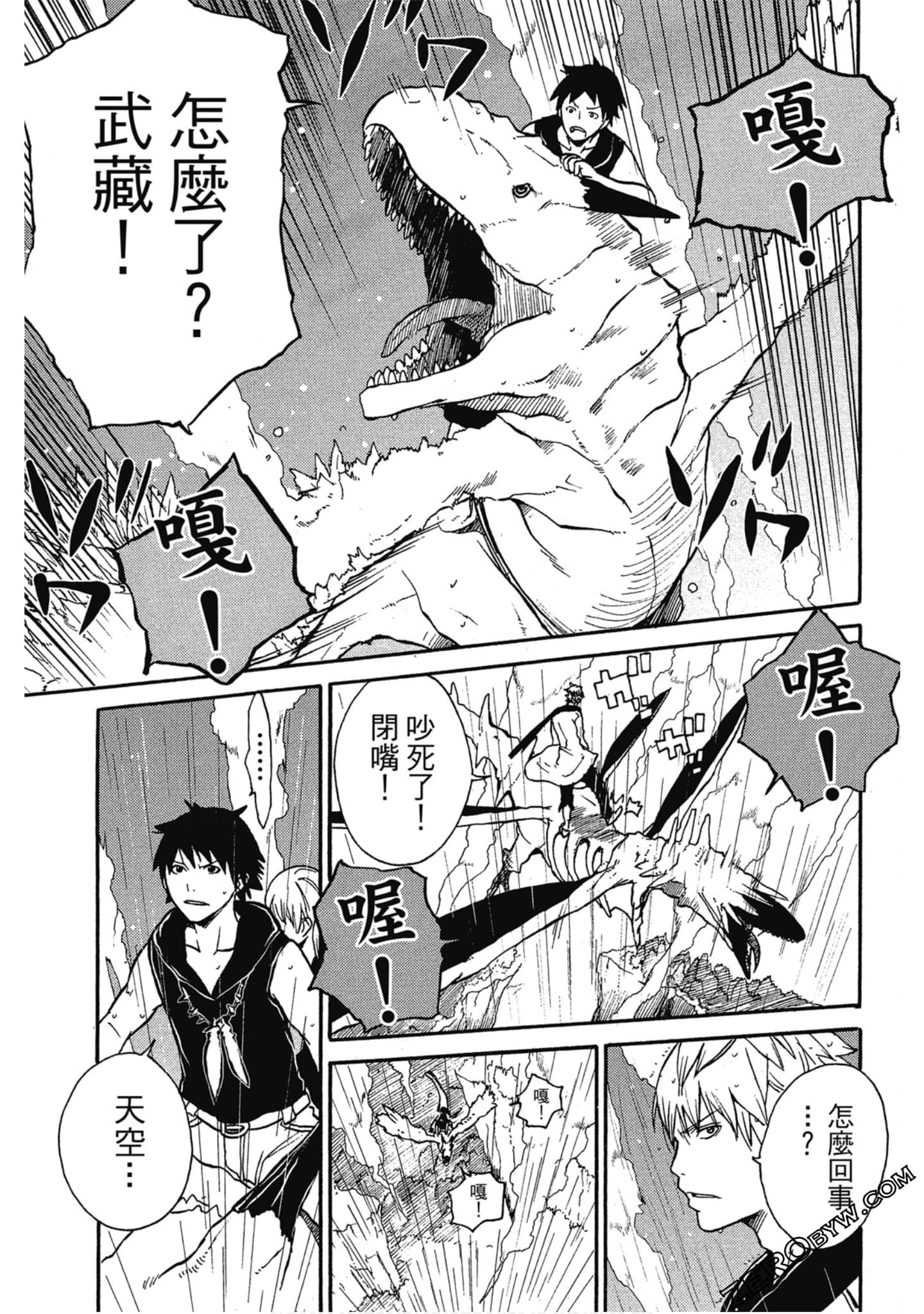 Page 184