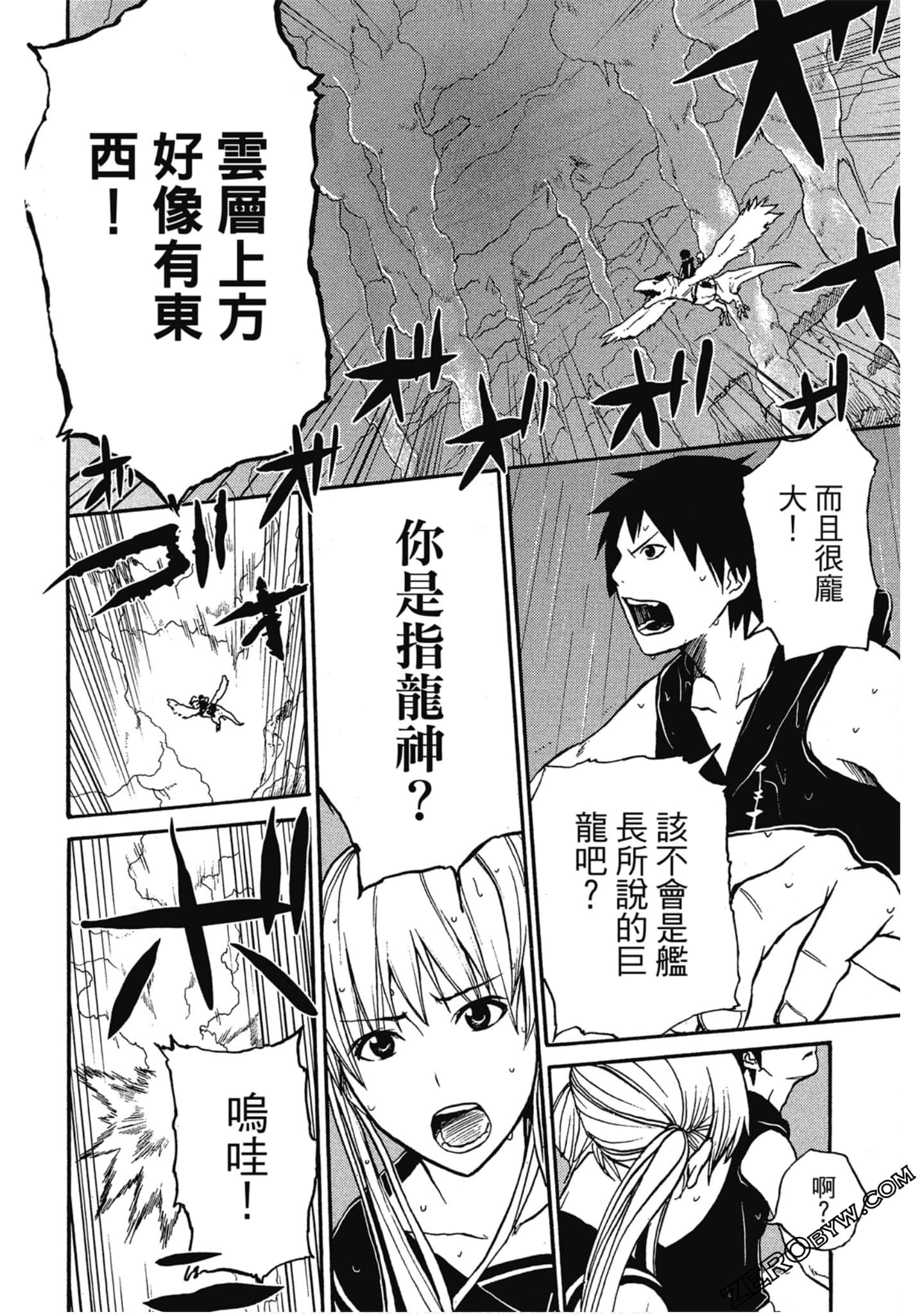 Page 185