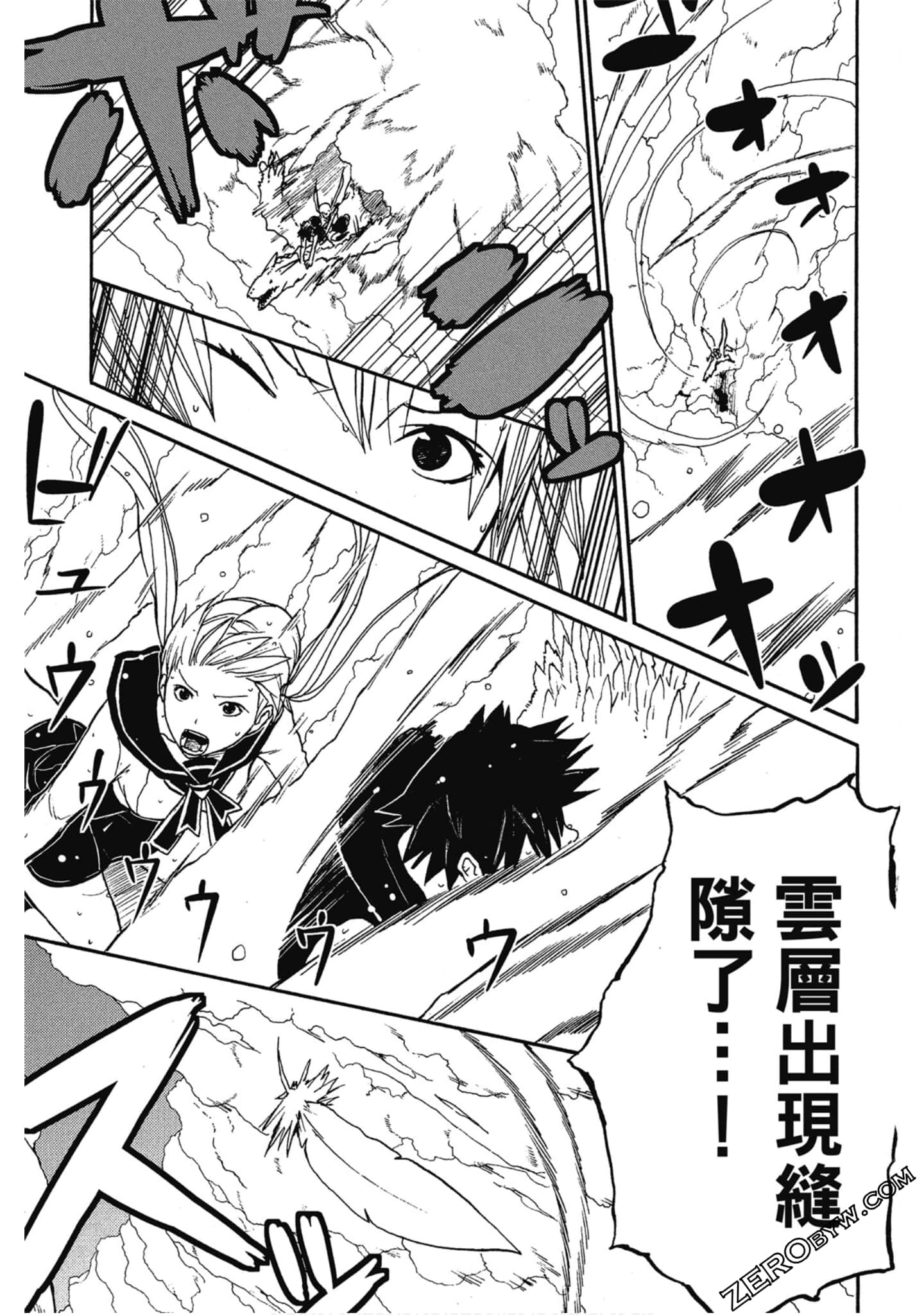 Page 186