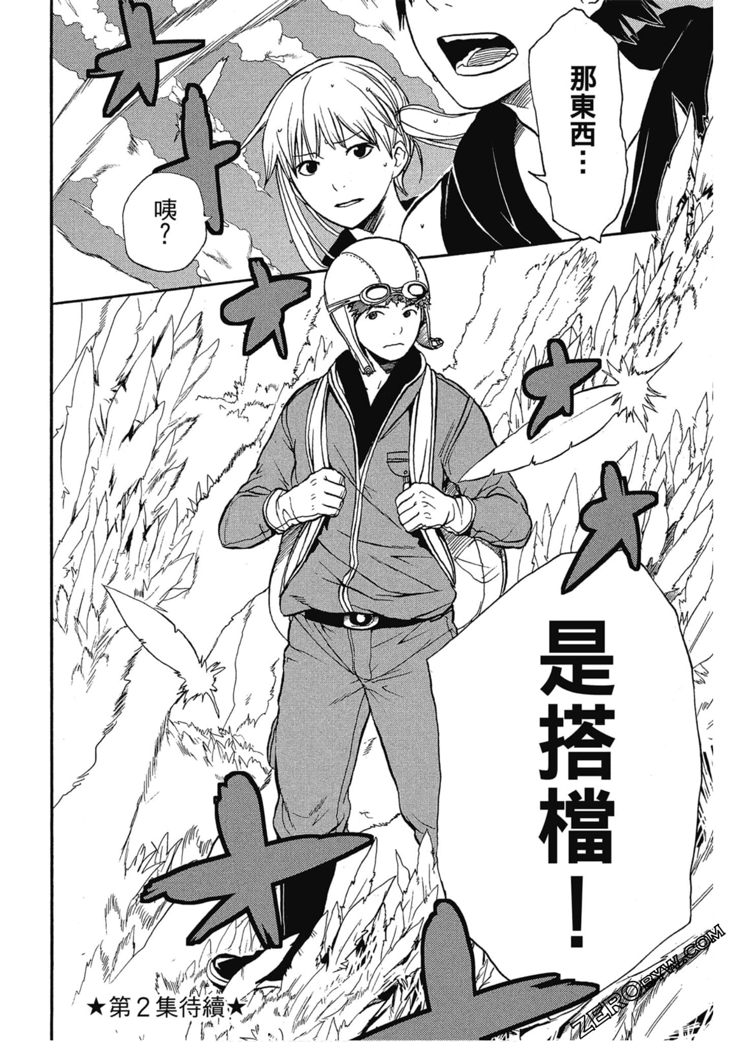 Page 189