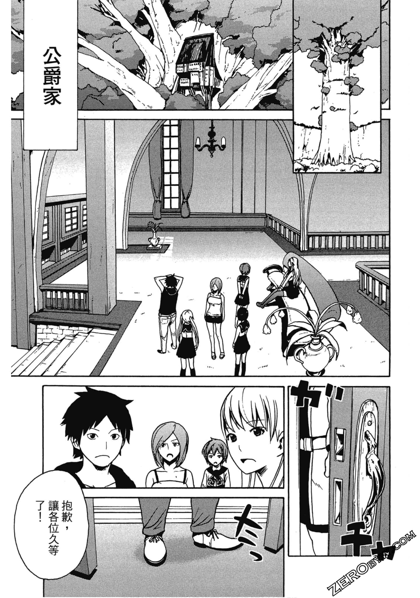 Page 34