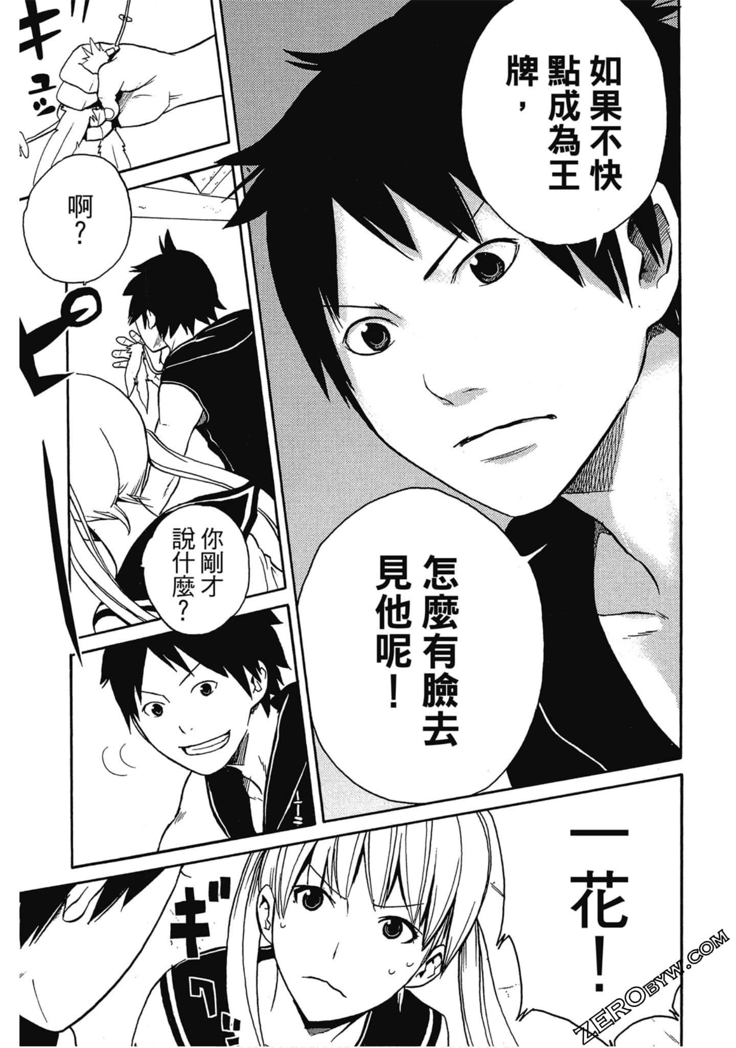 Page 44
