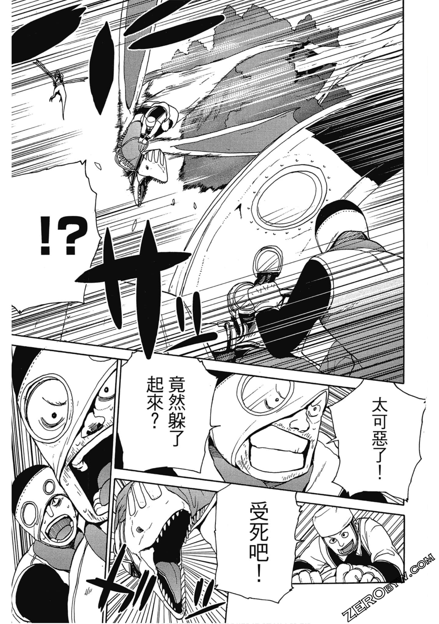 Page 57