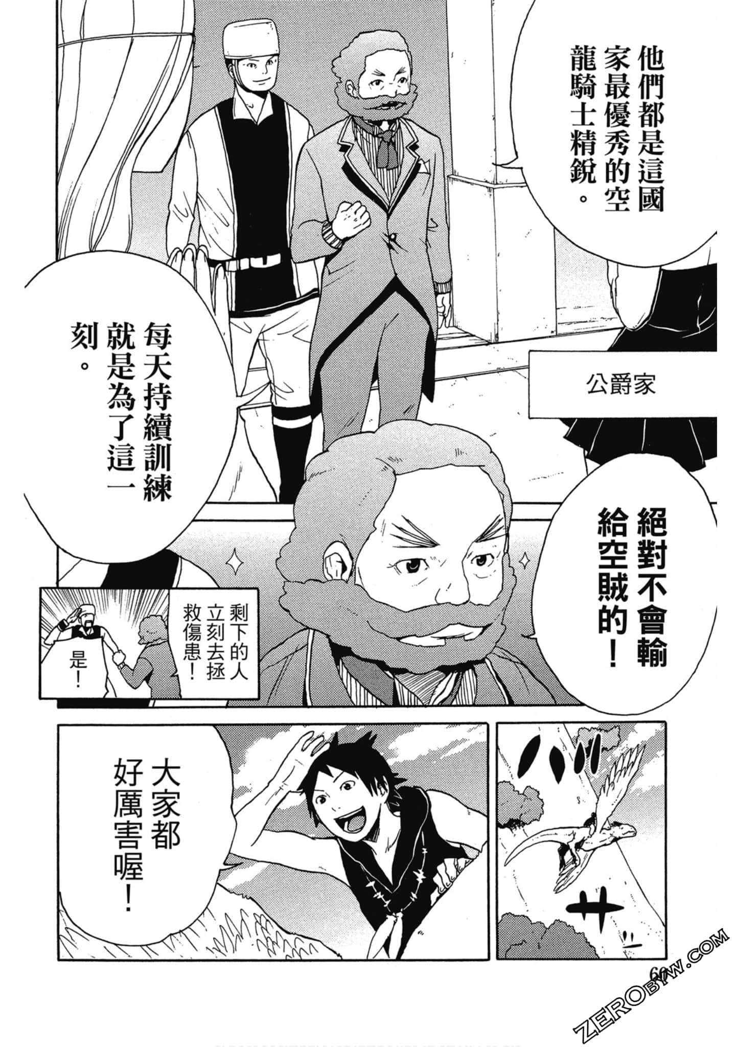 Page 60