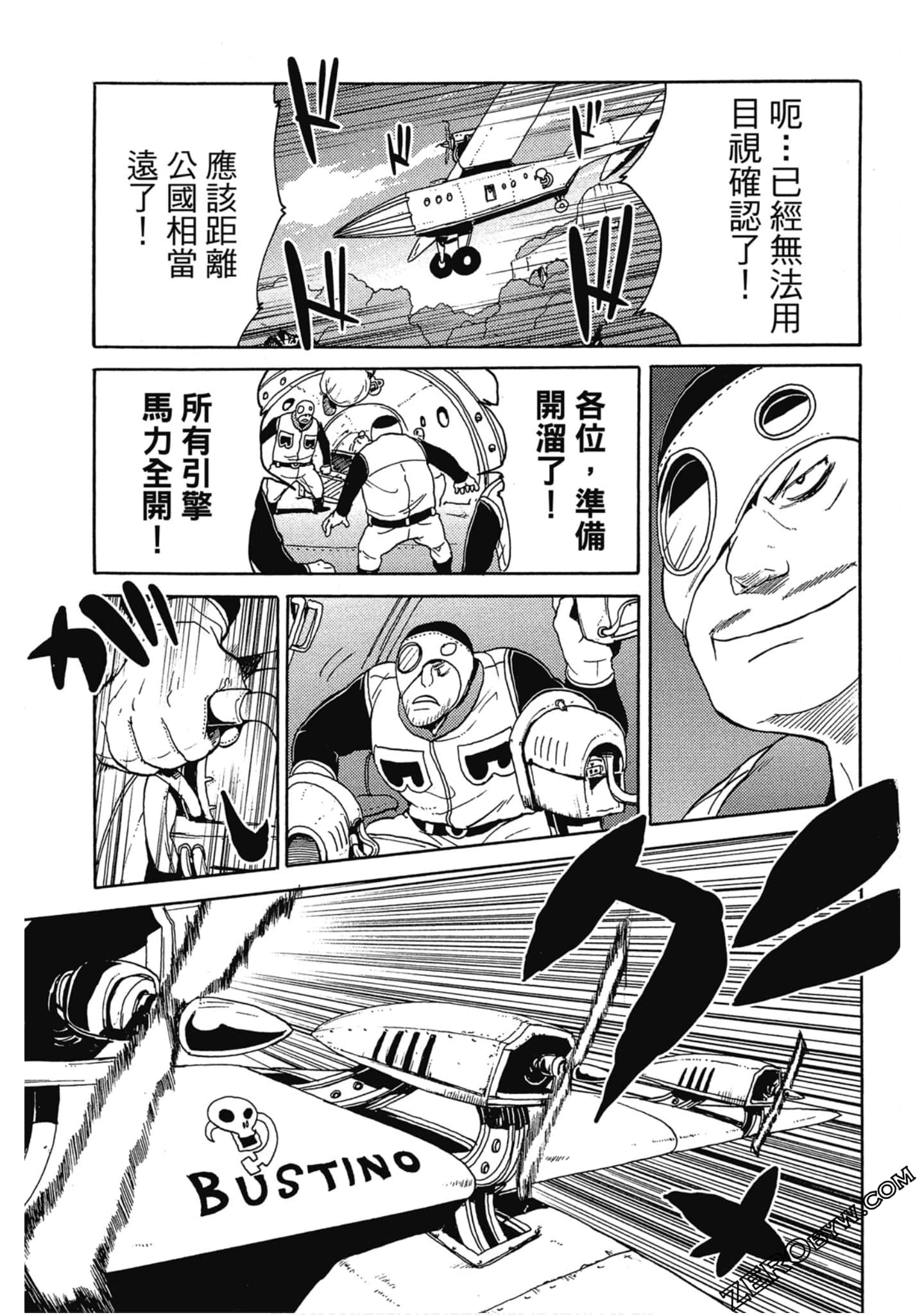 Page 63