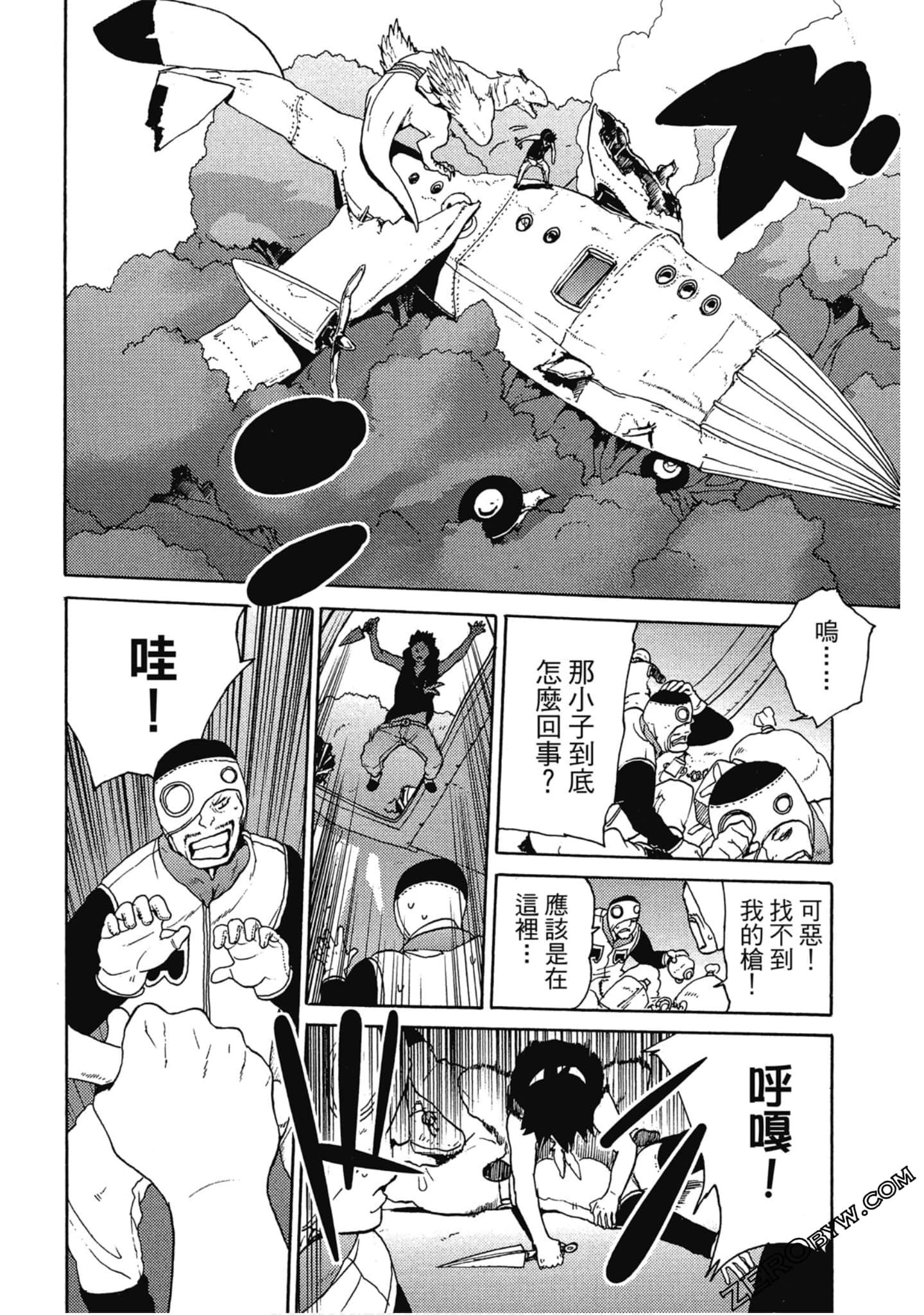Page 72