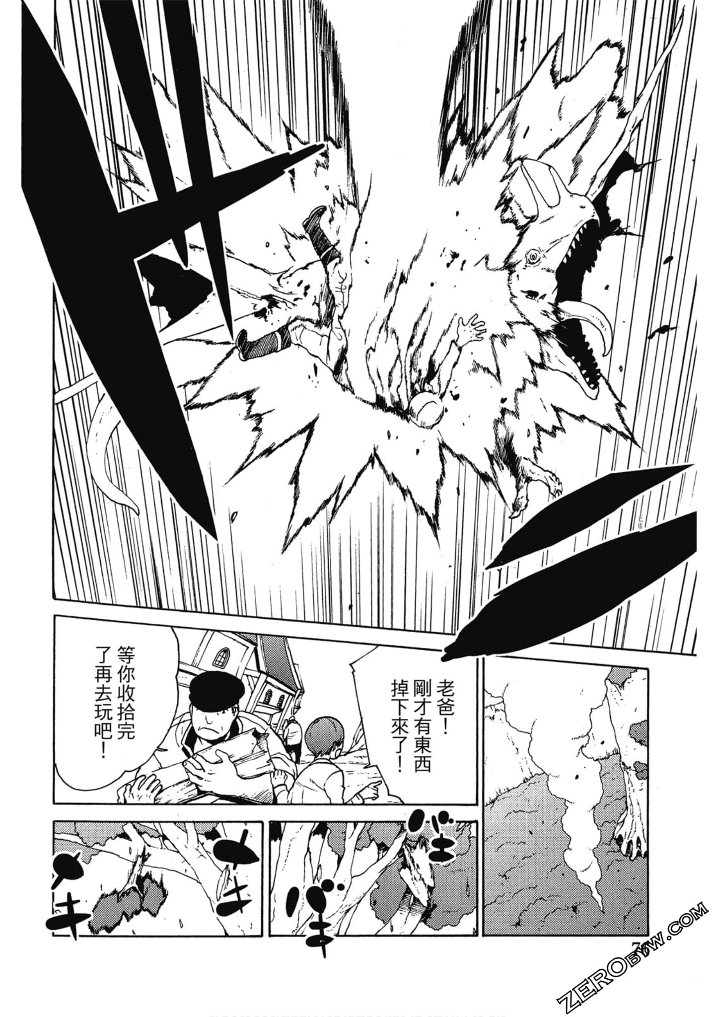 Page 76