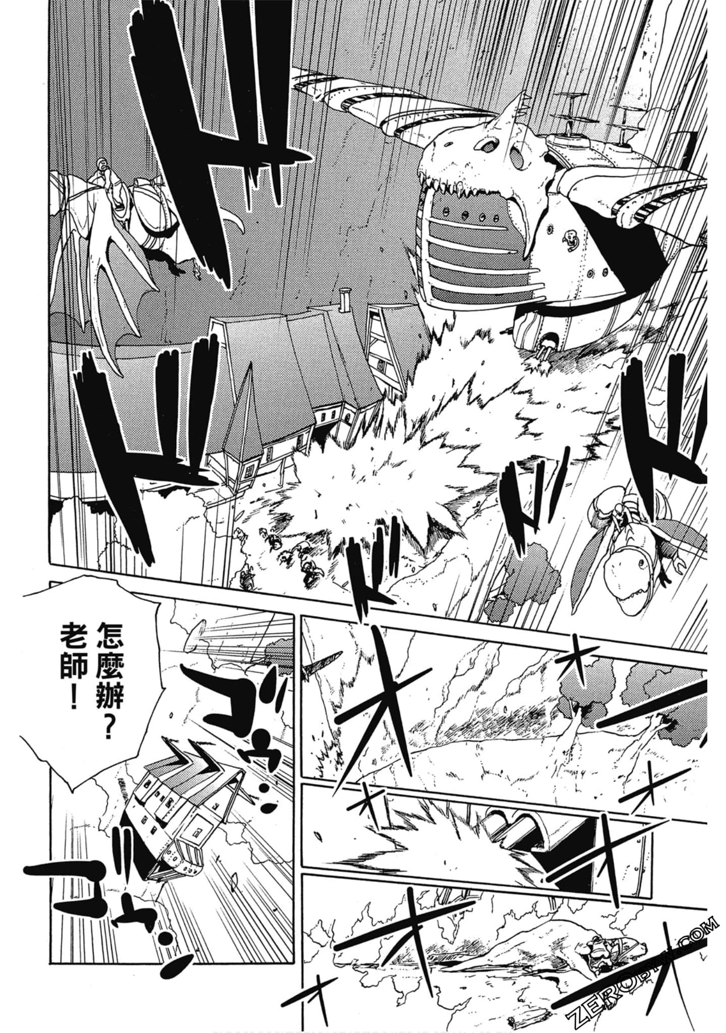 Page 80