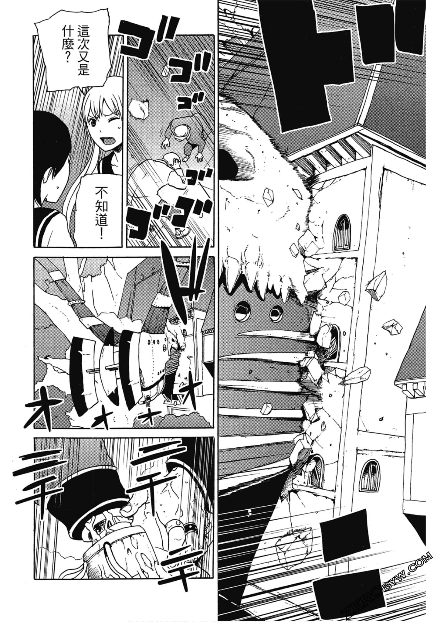 Page 88