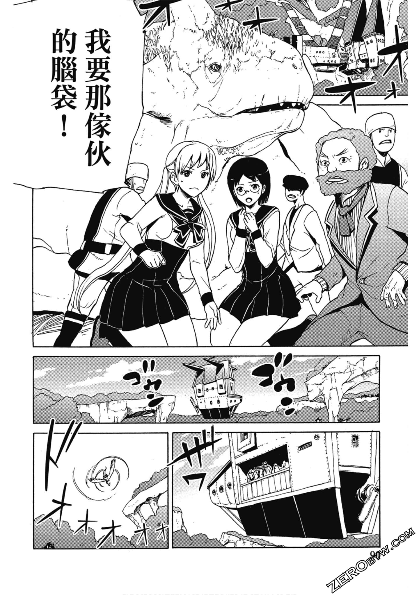 Page 90