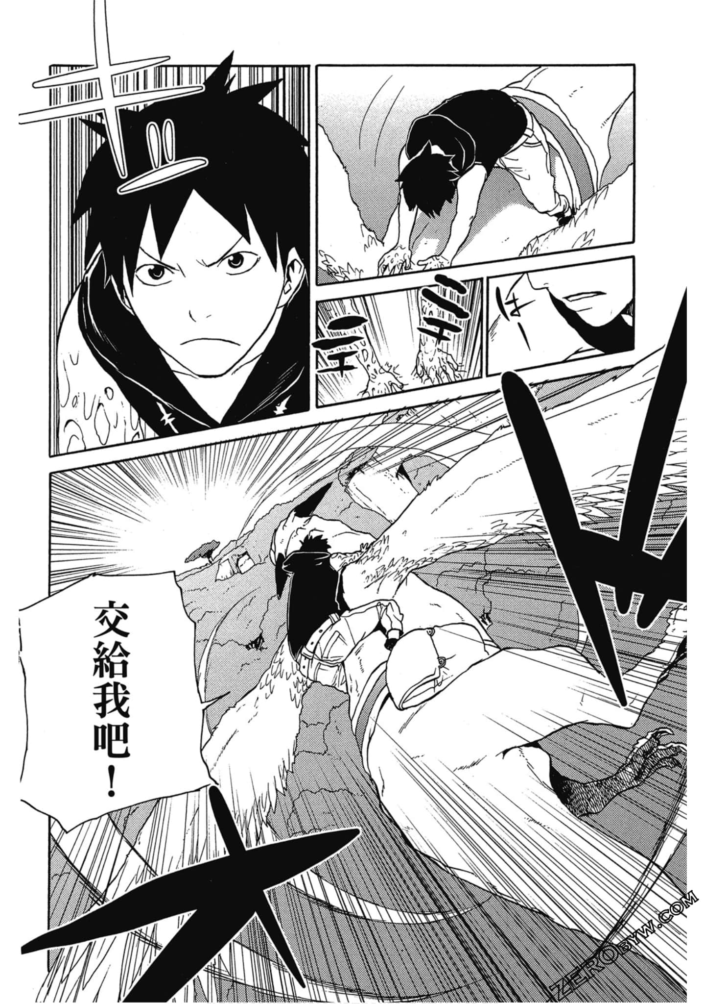 Page 92