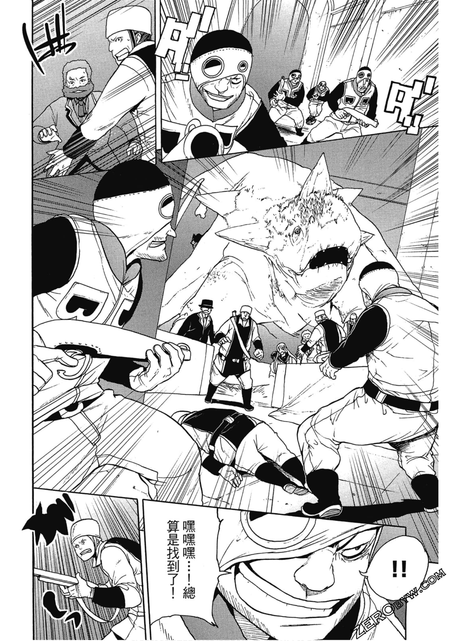 Page 97