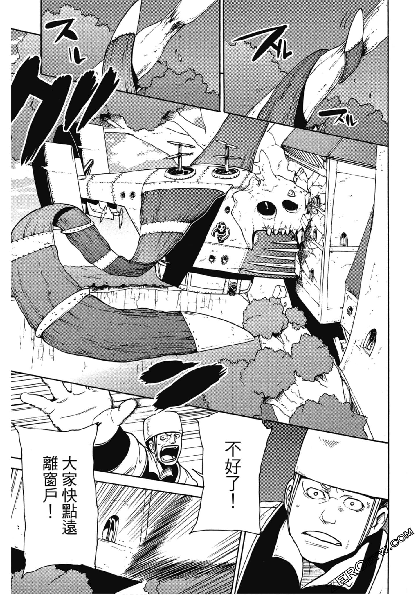 Page 100