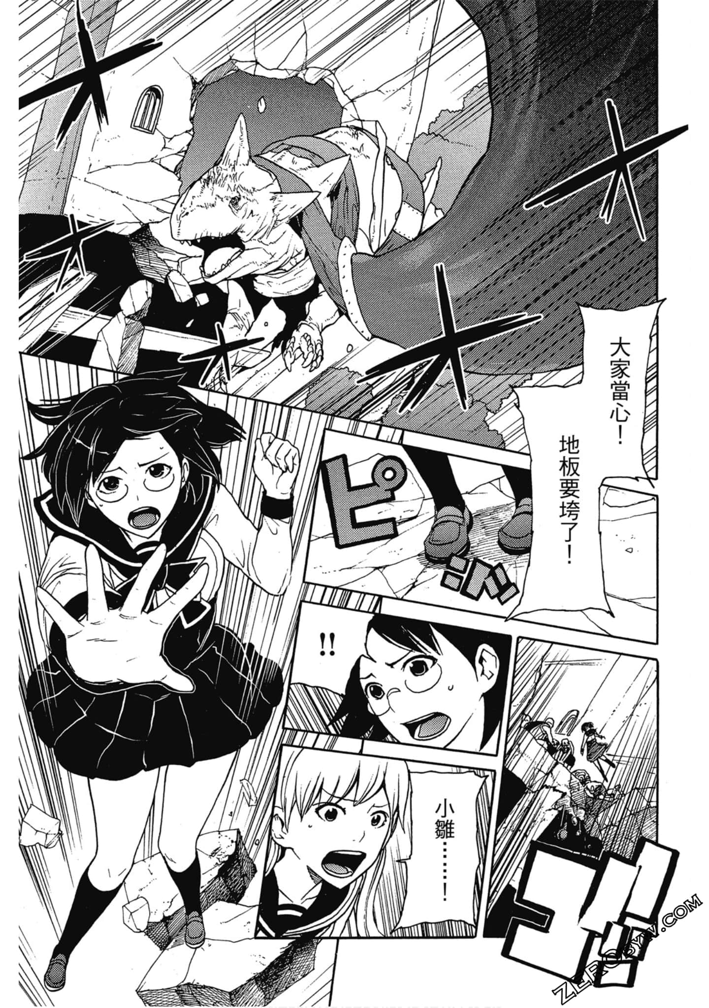 Page 104