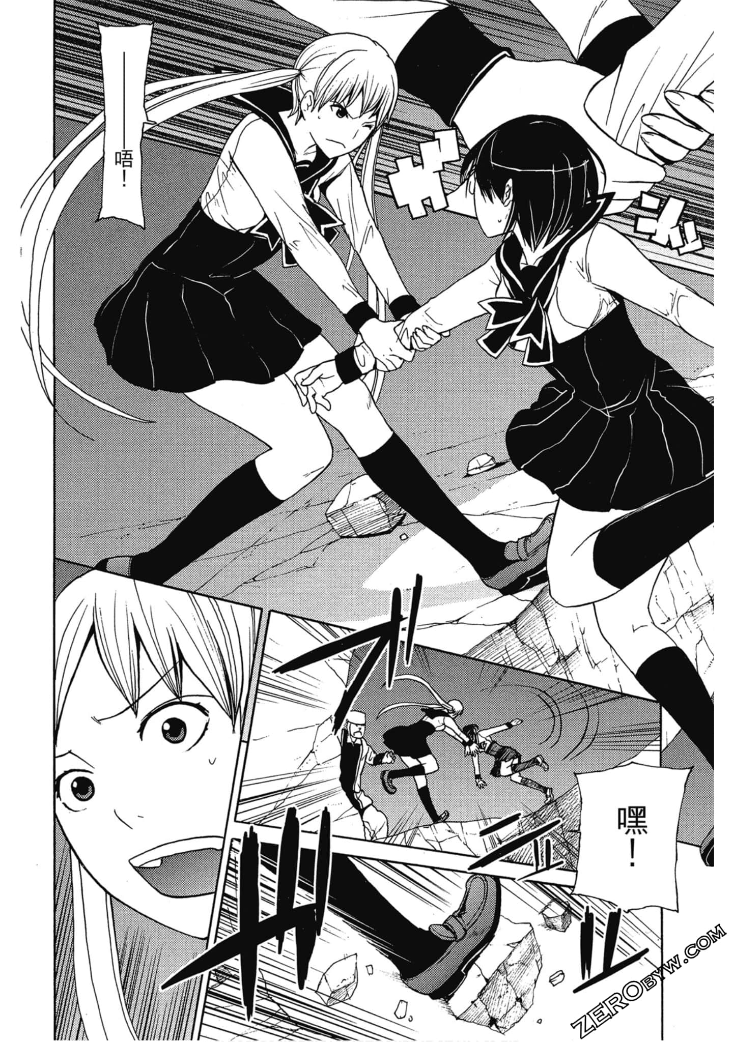 Page 105