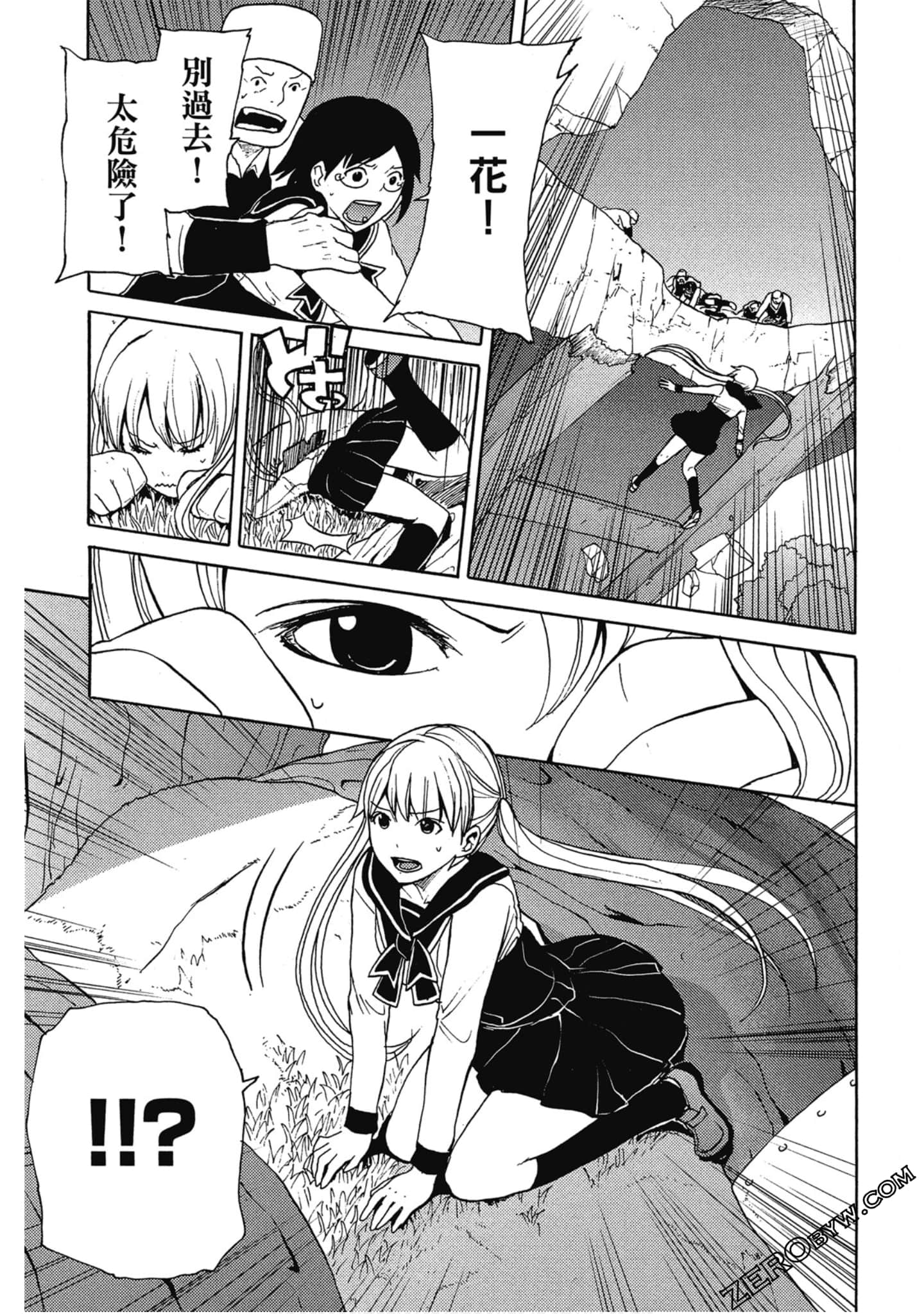Page 106