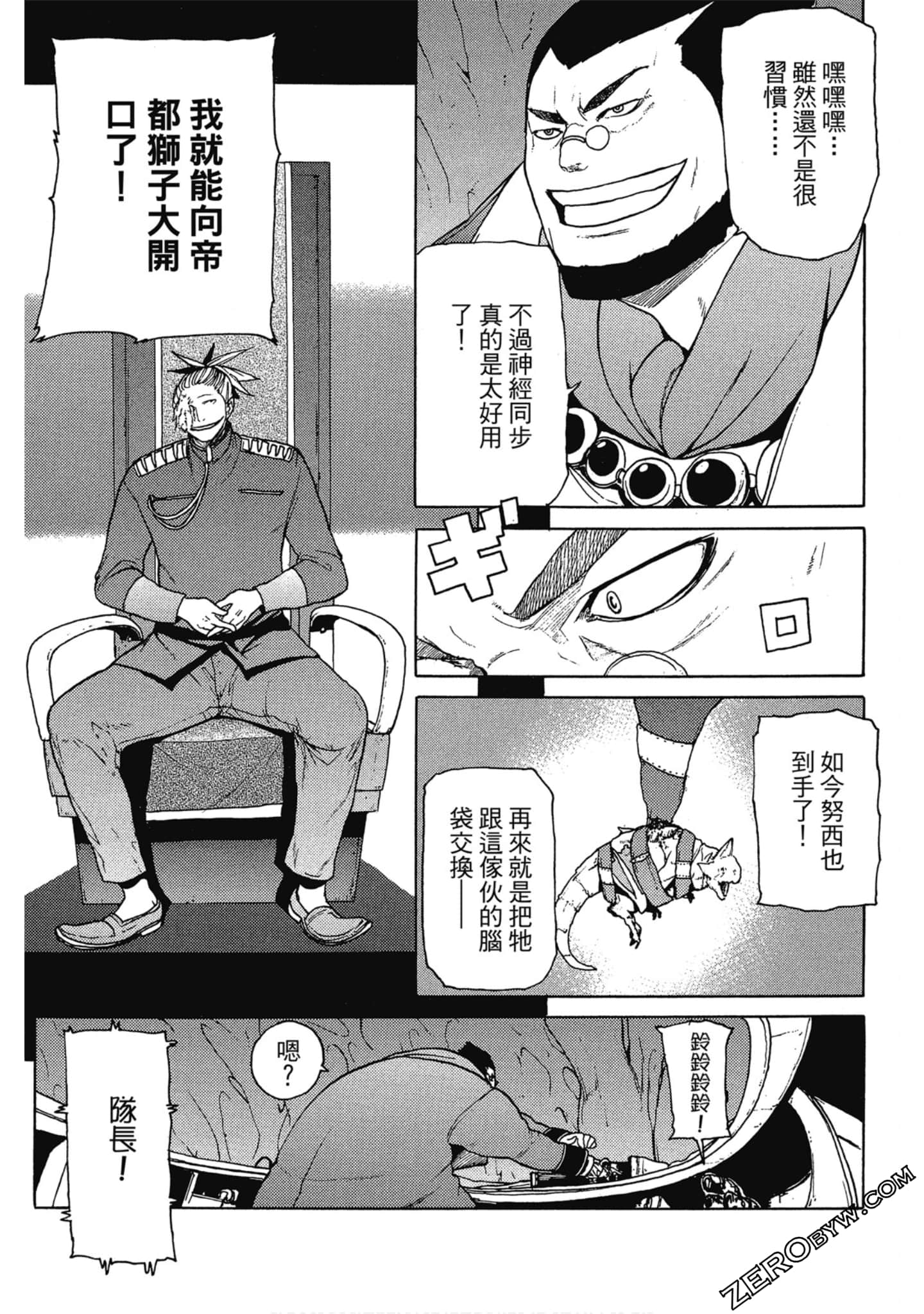 Page 108