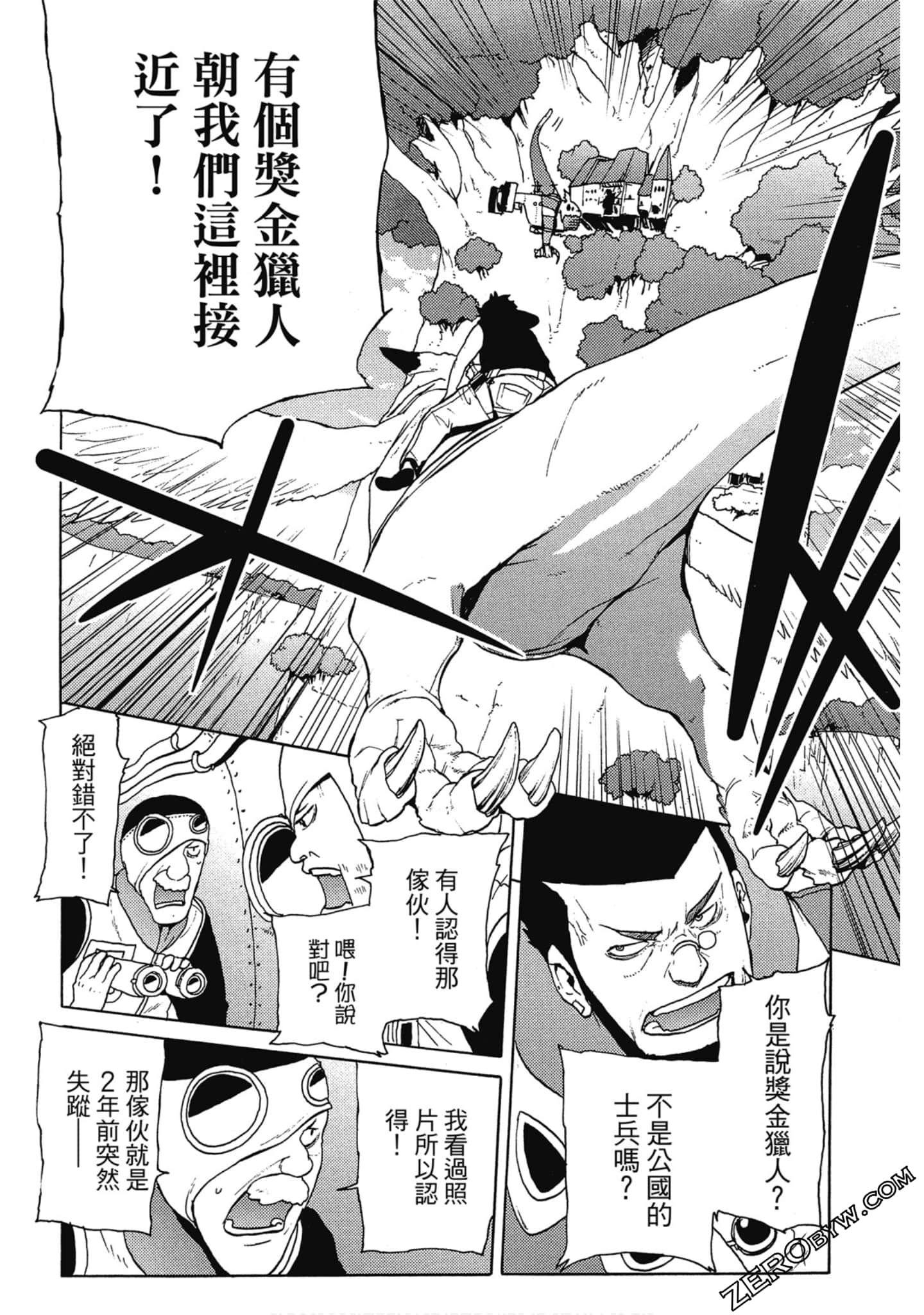Page 109