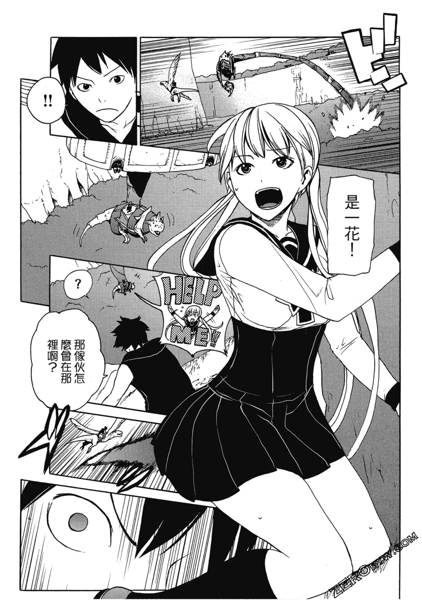 Page 112