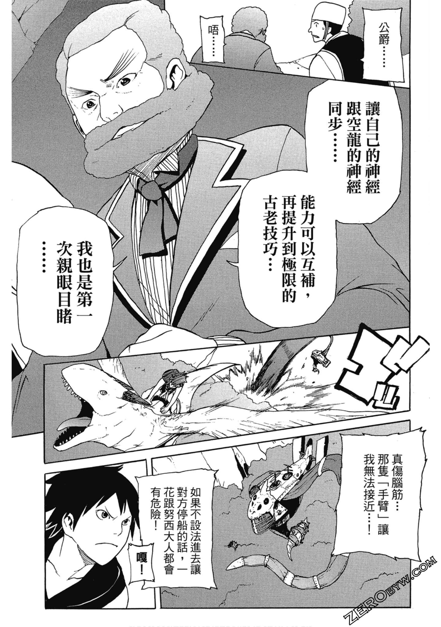 Page 114