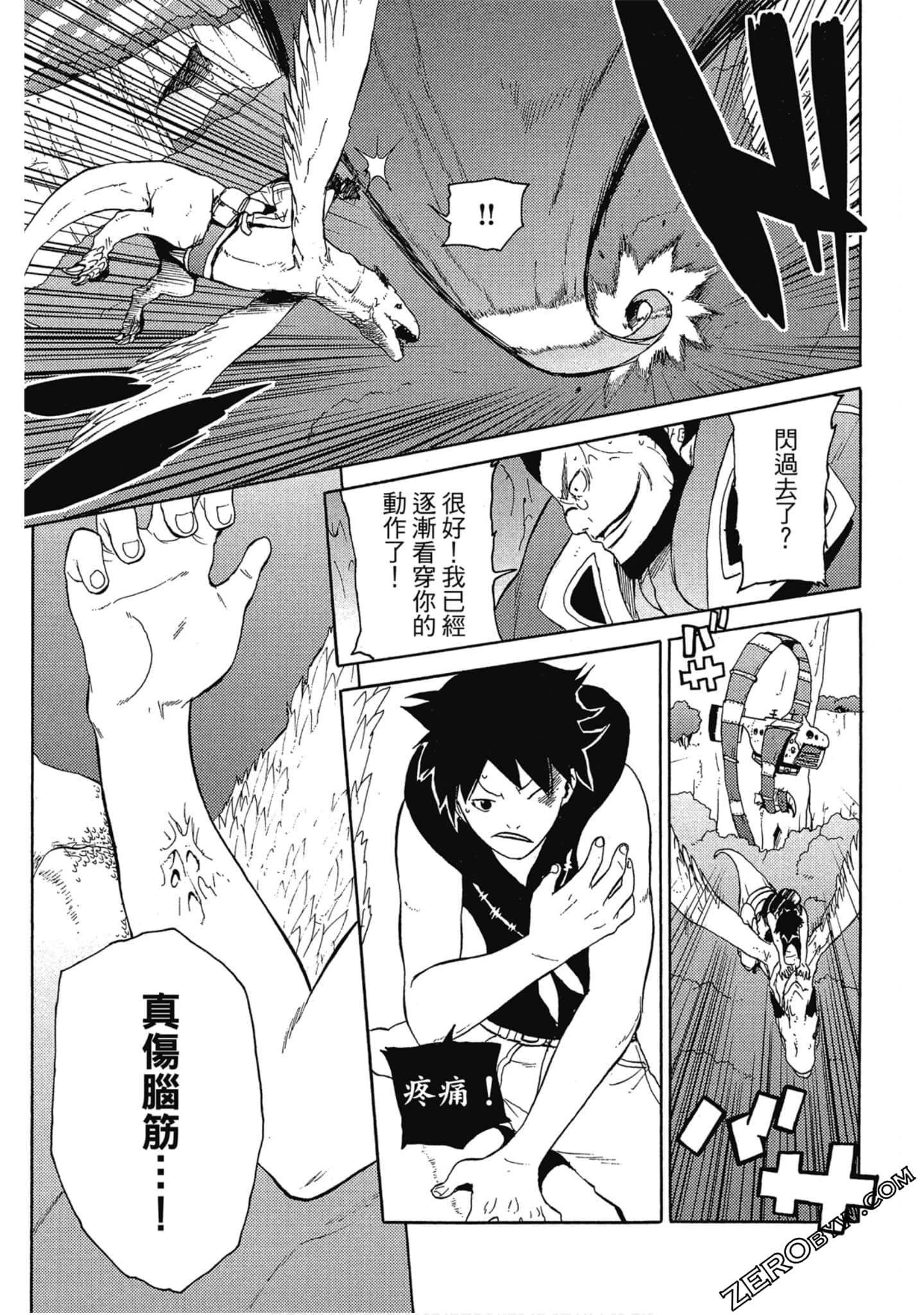 Page 116