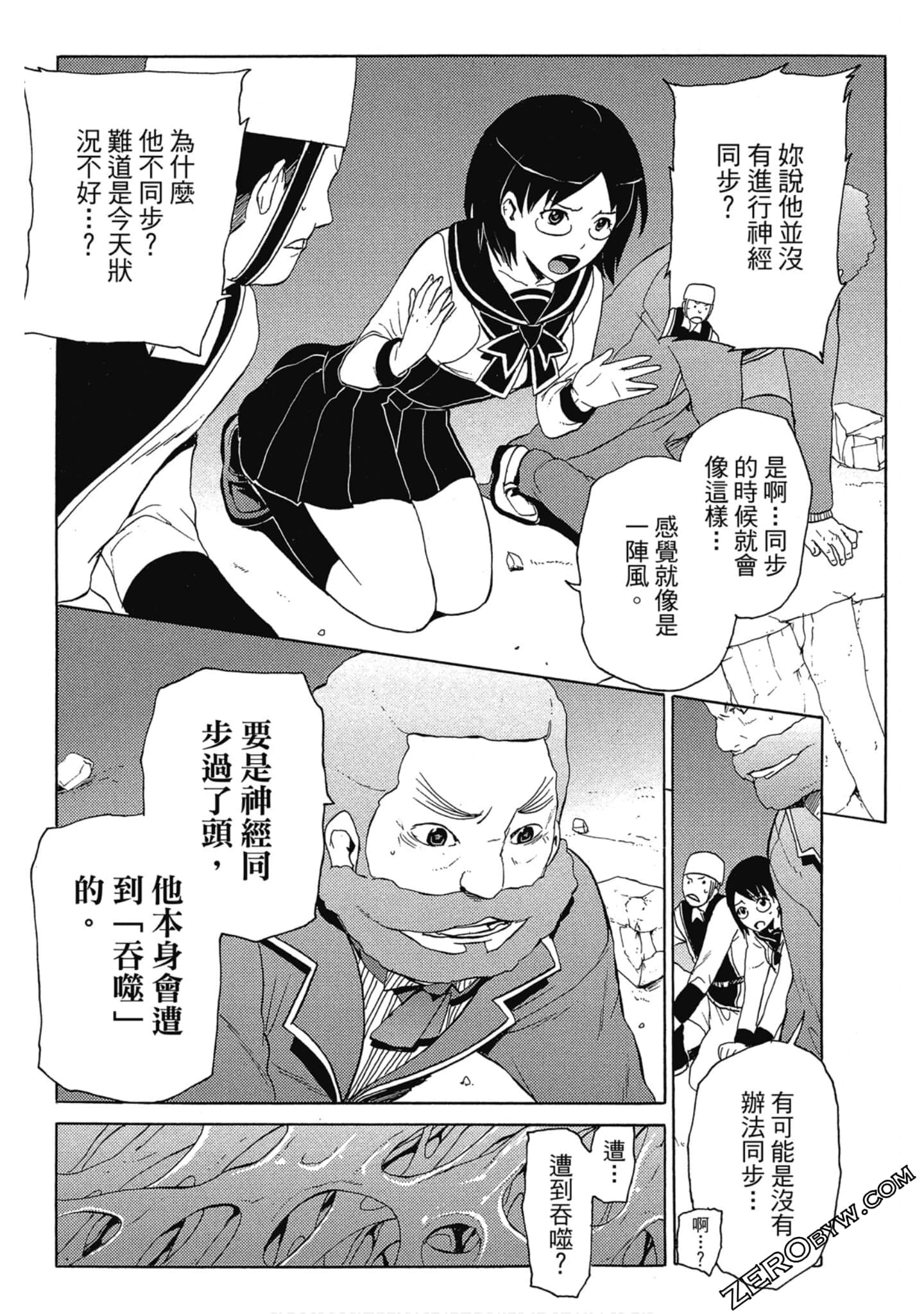 Page 117