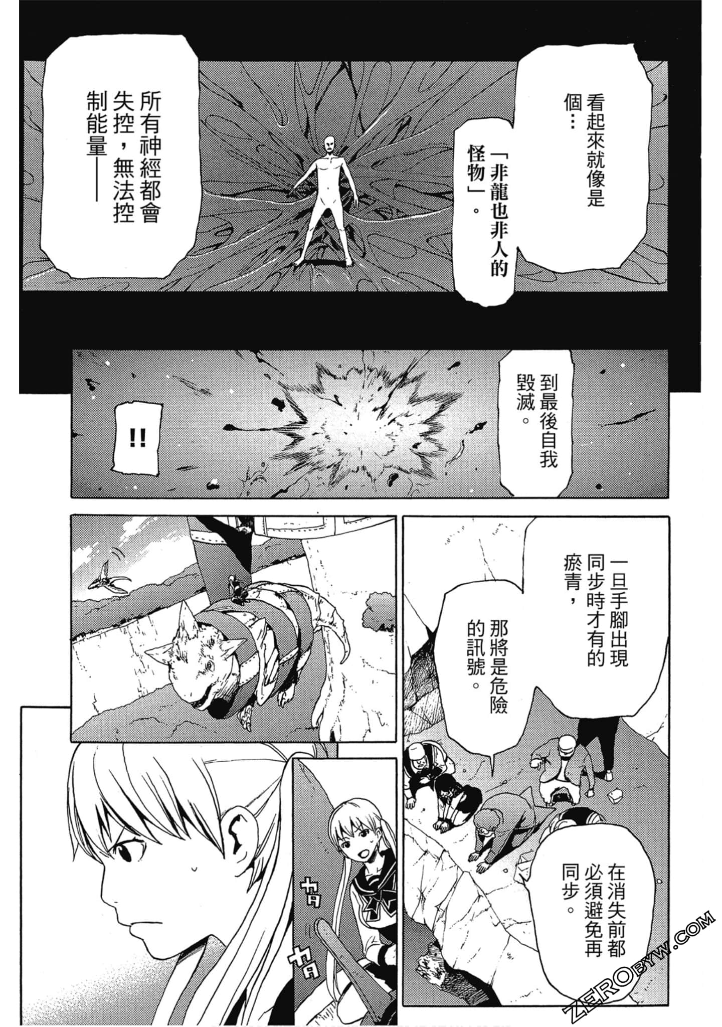 Page 118