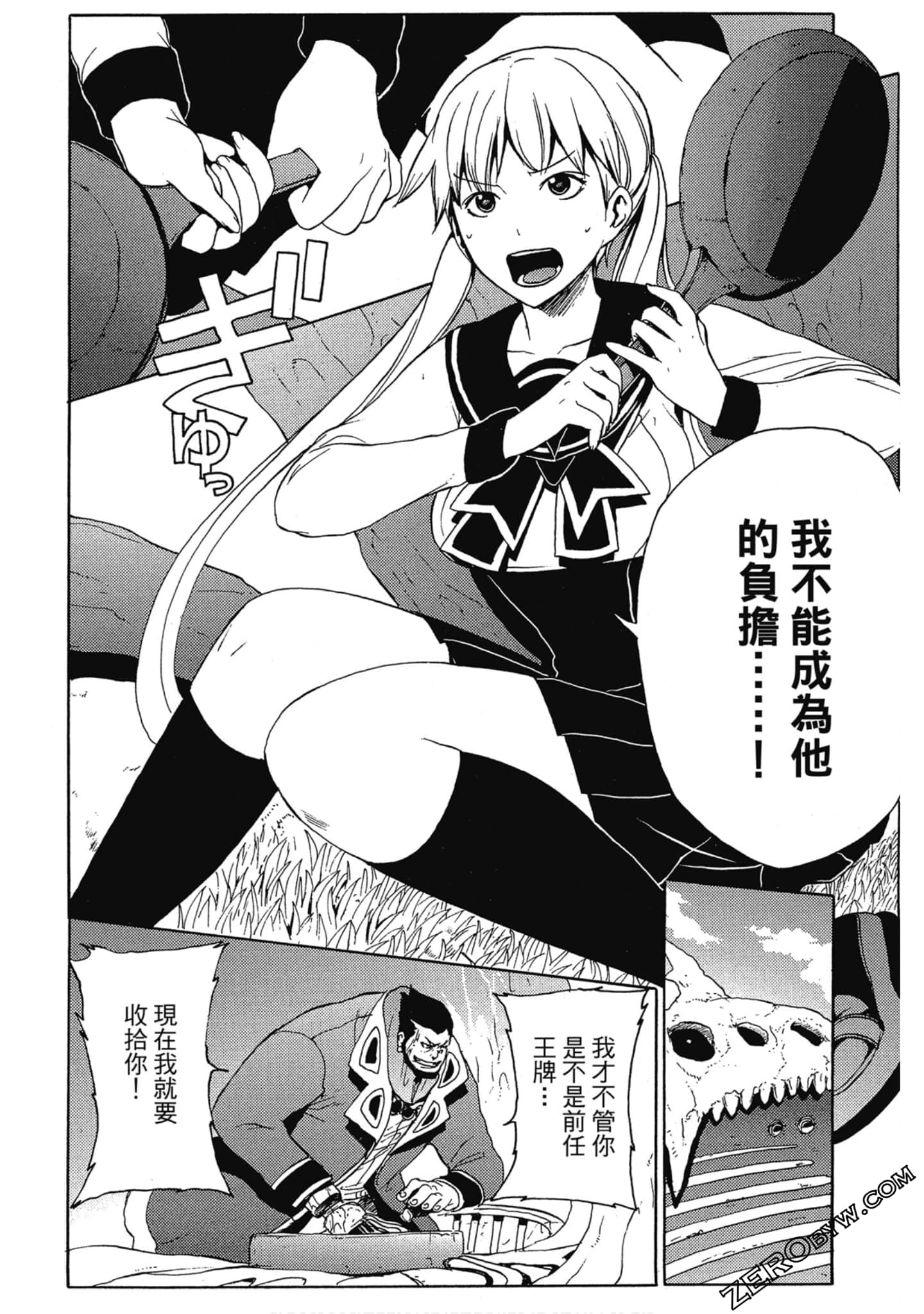 Page 119