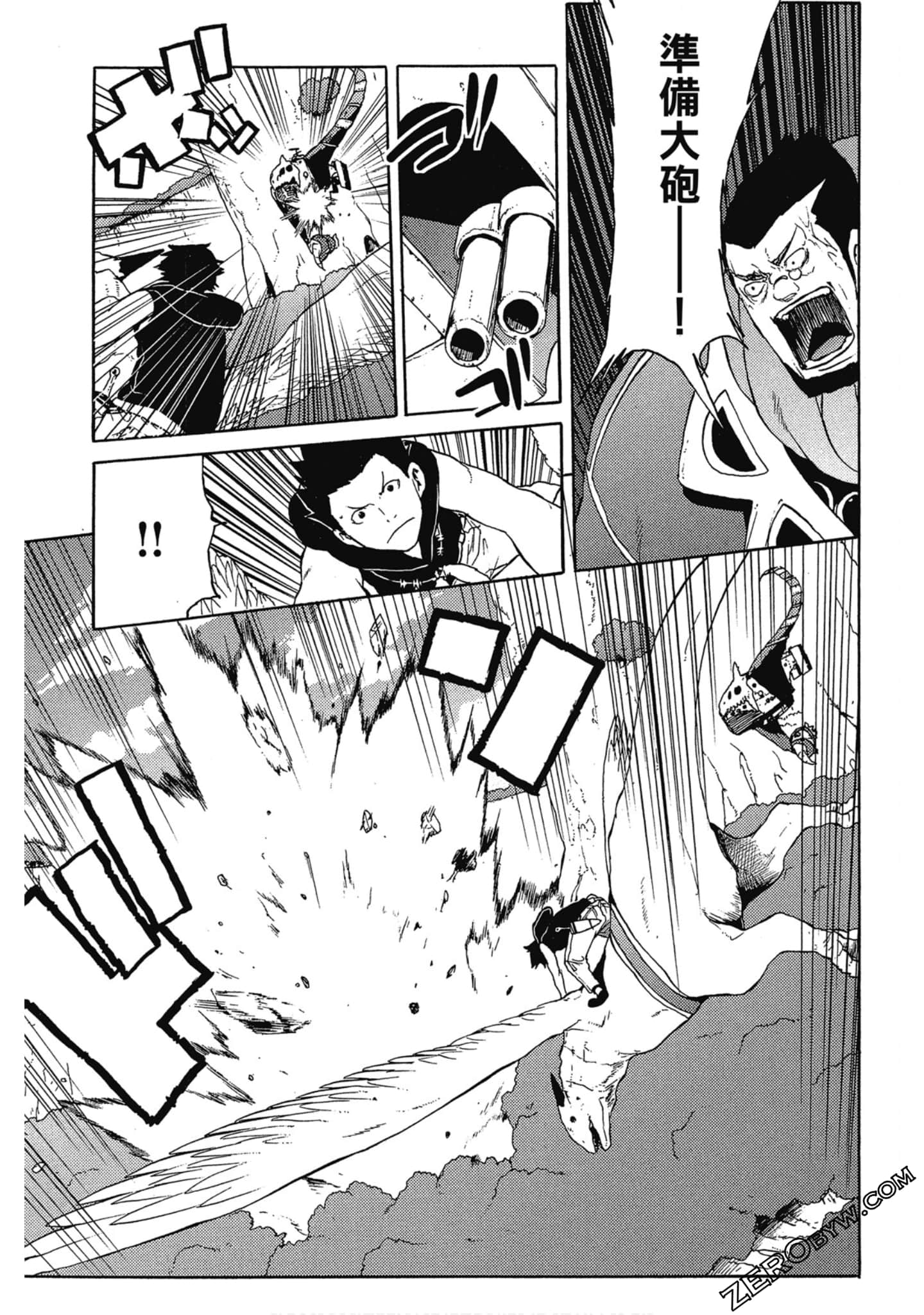 Page 120