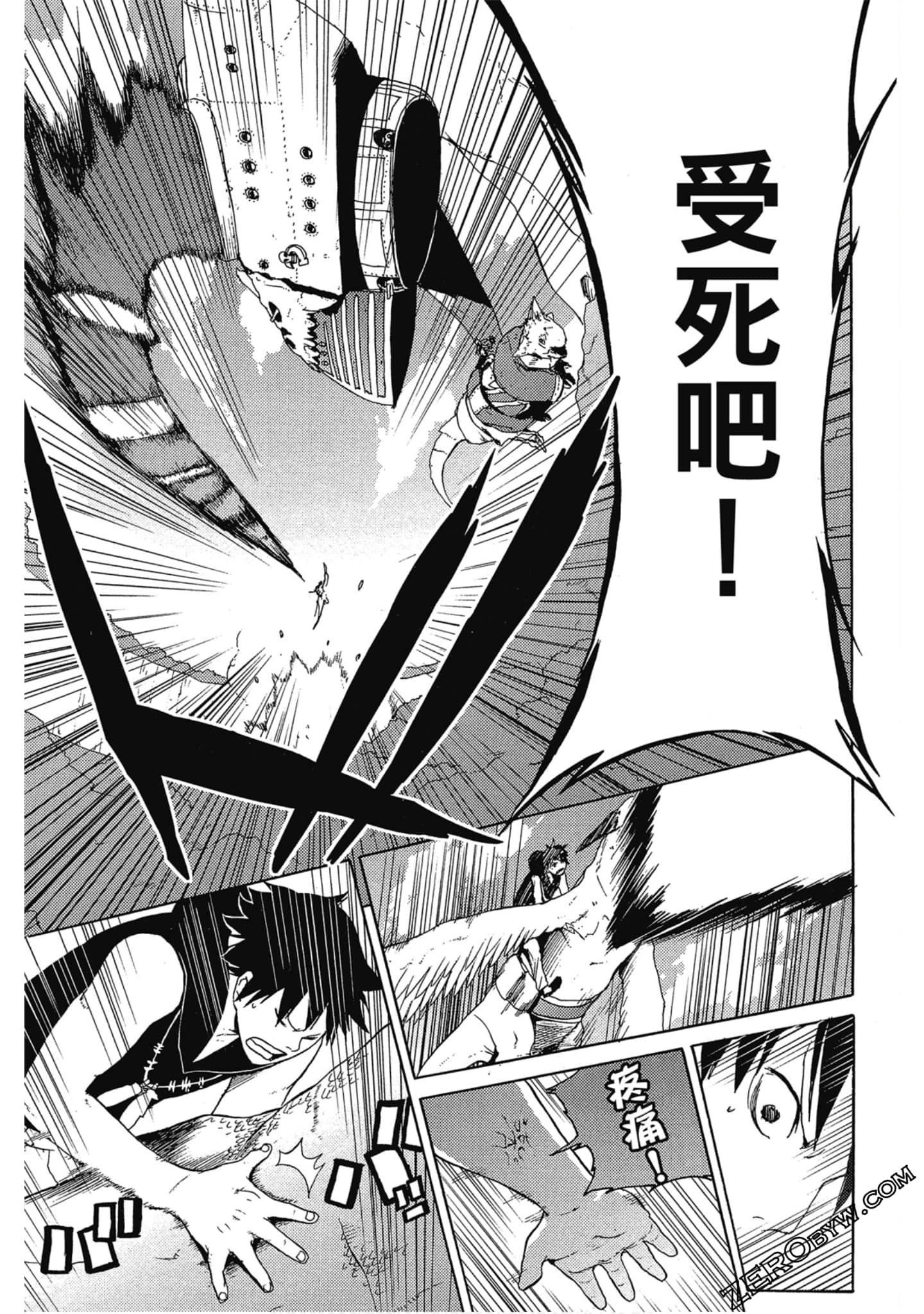 Page 122
