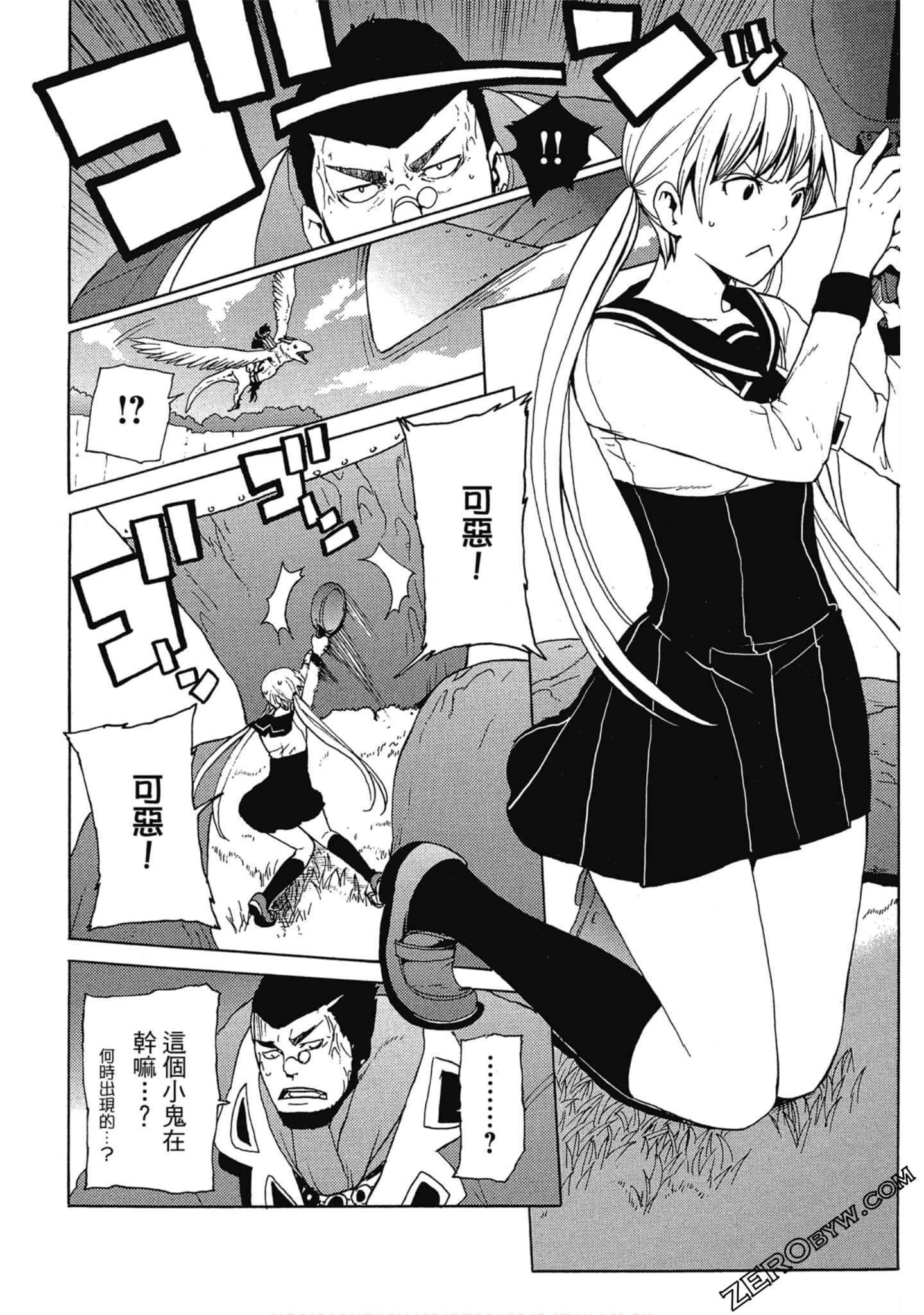 Page 123