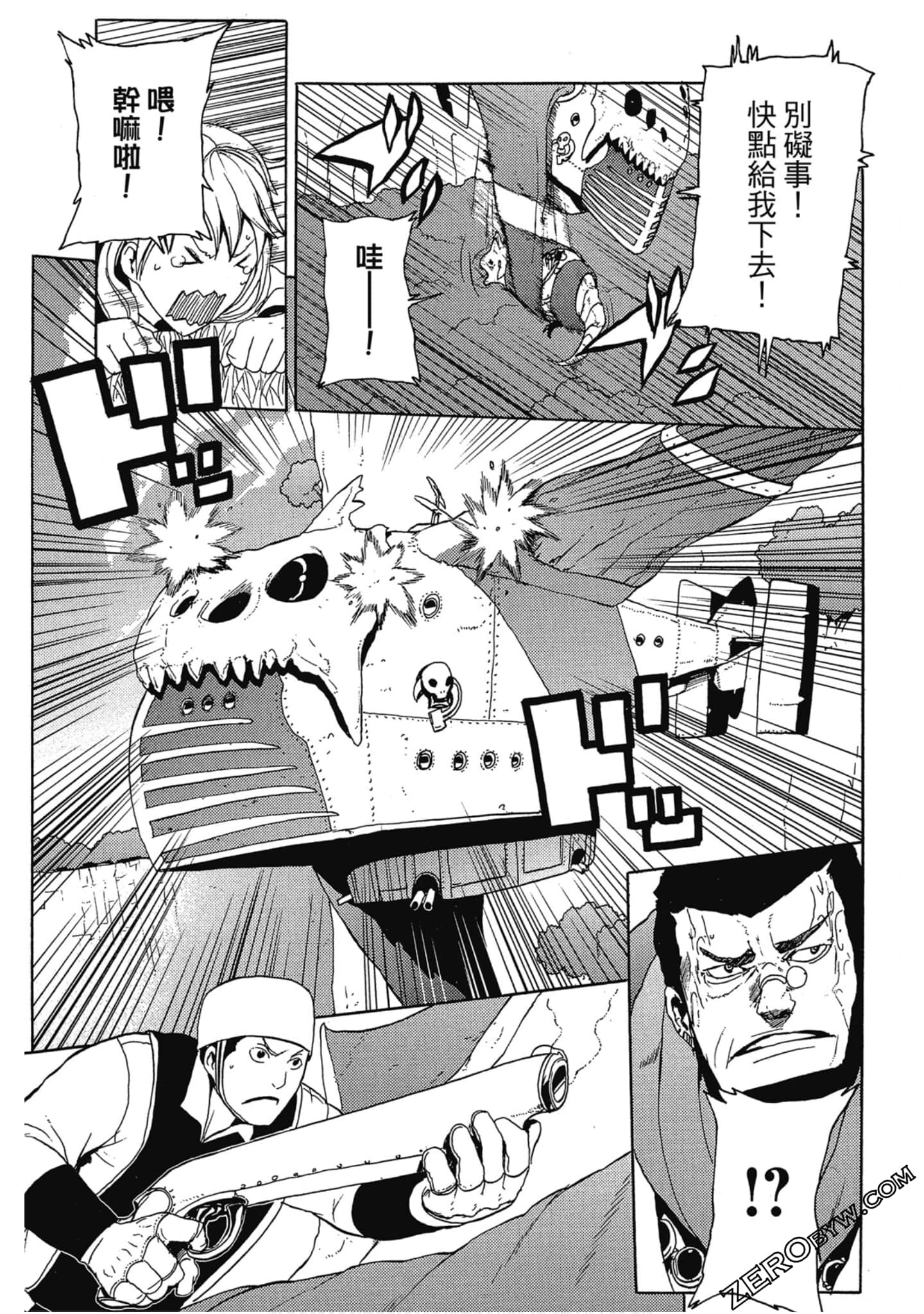 Page 124