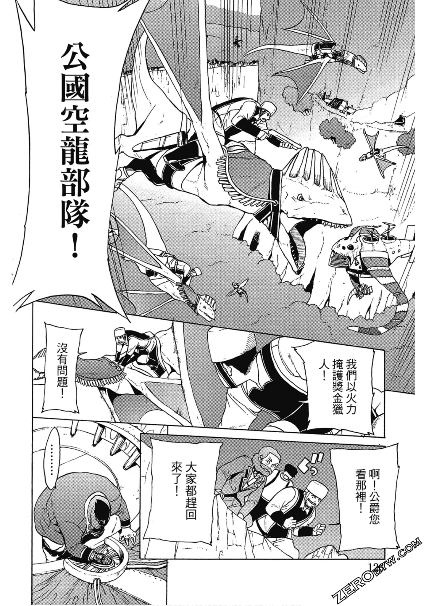 Page 125