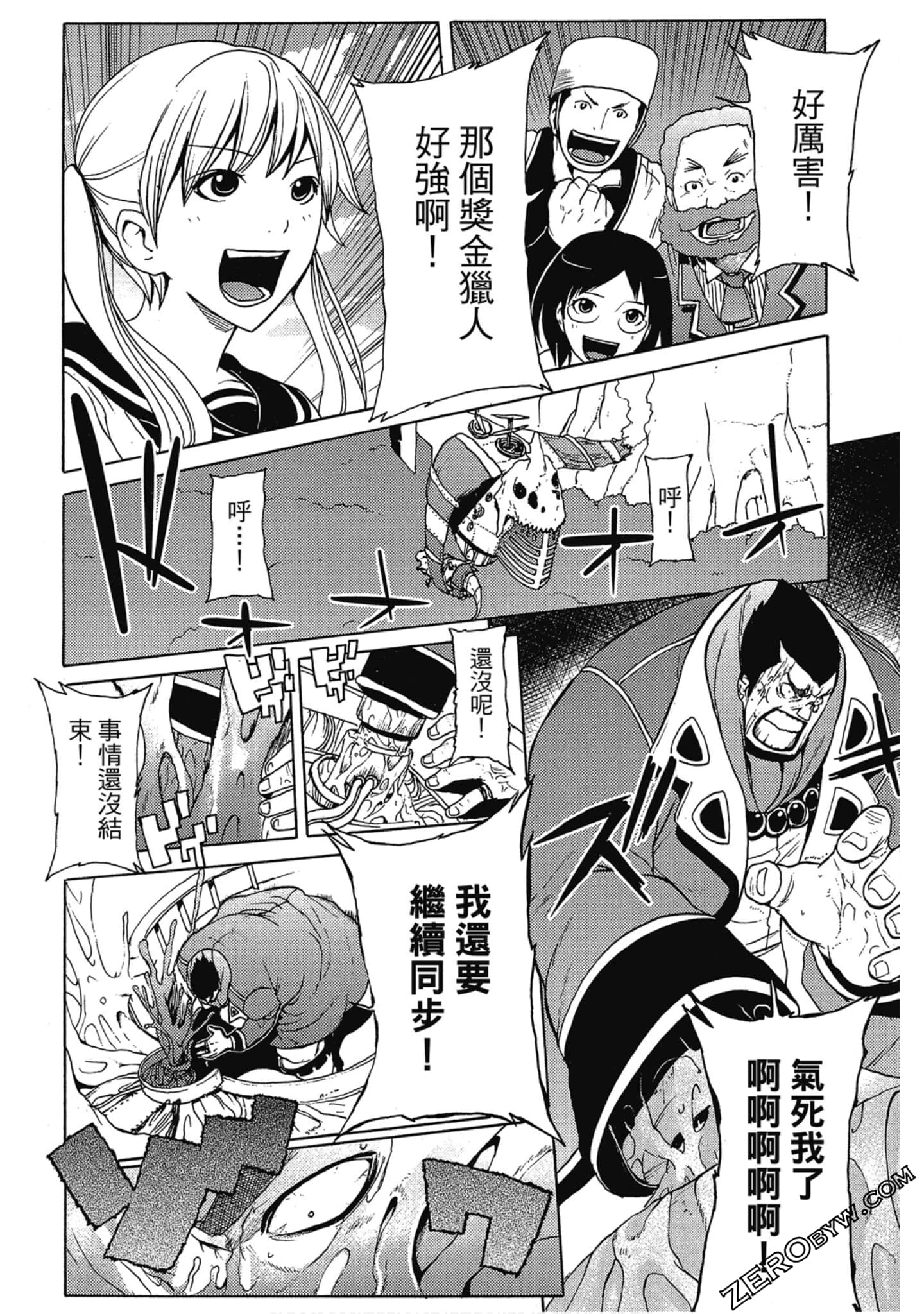 Page 131