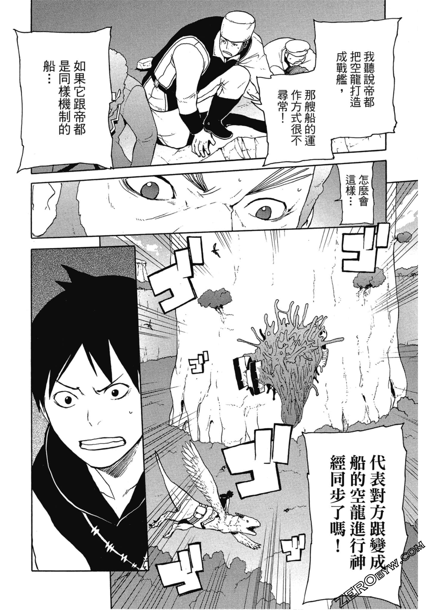 Page 135