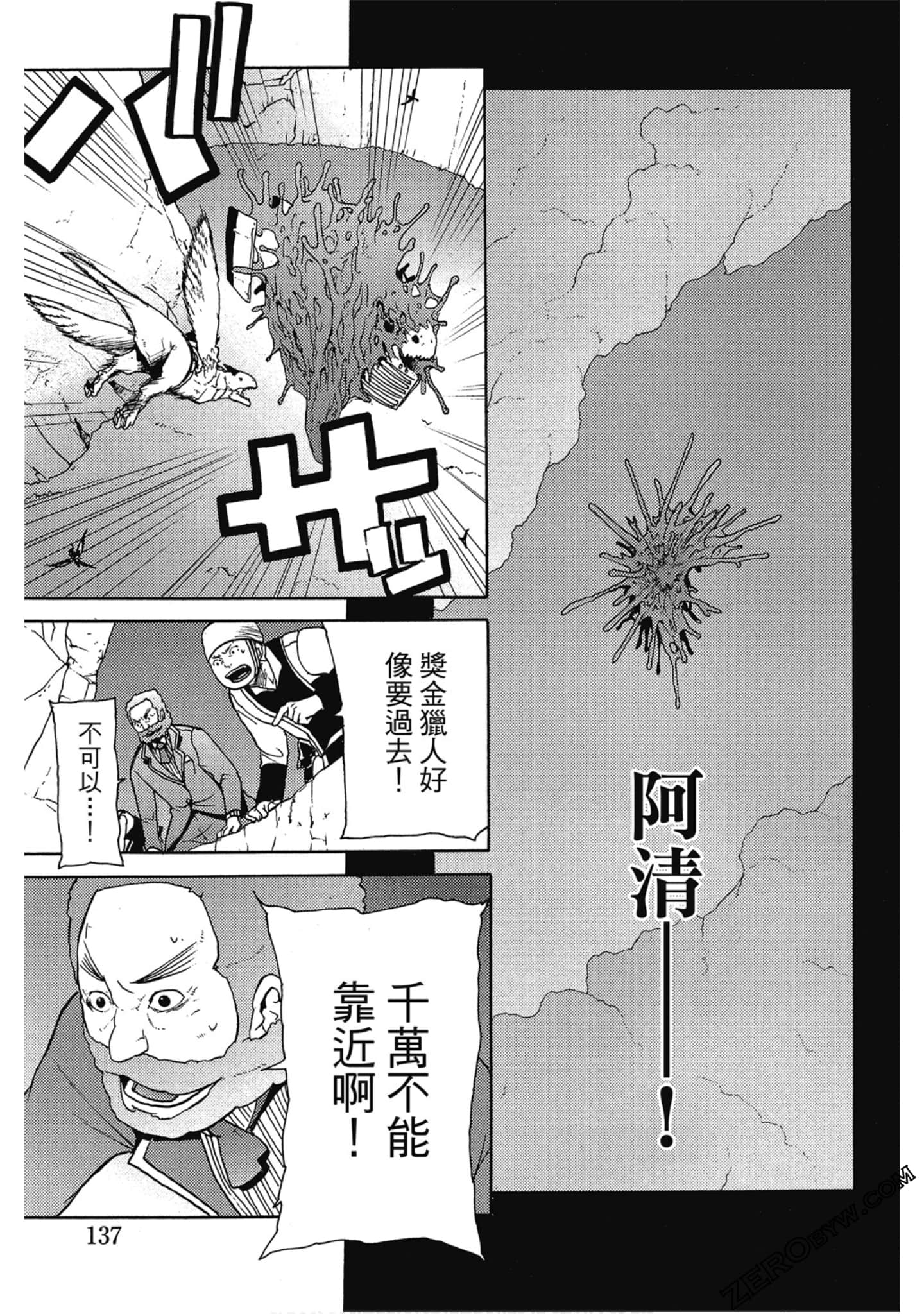 Page 136