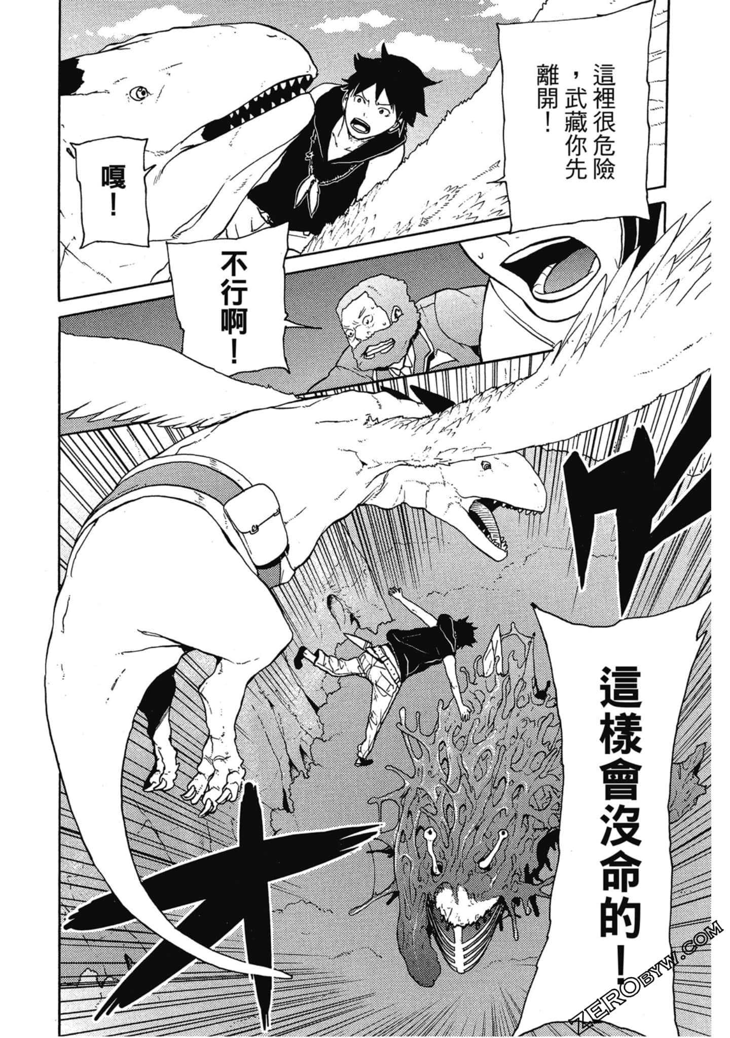 Page 137