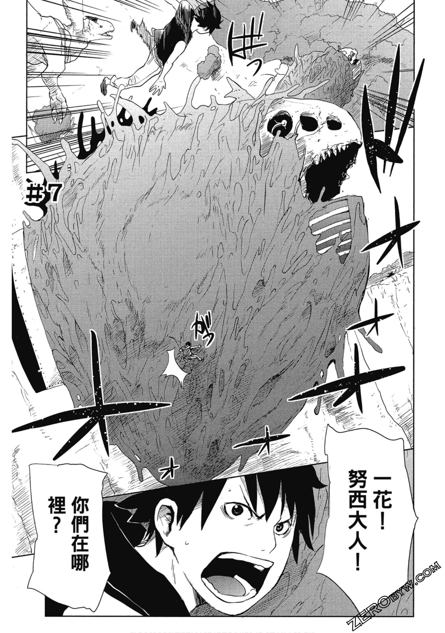 Page 140